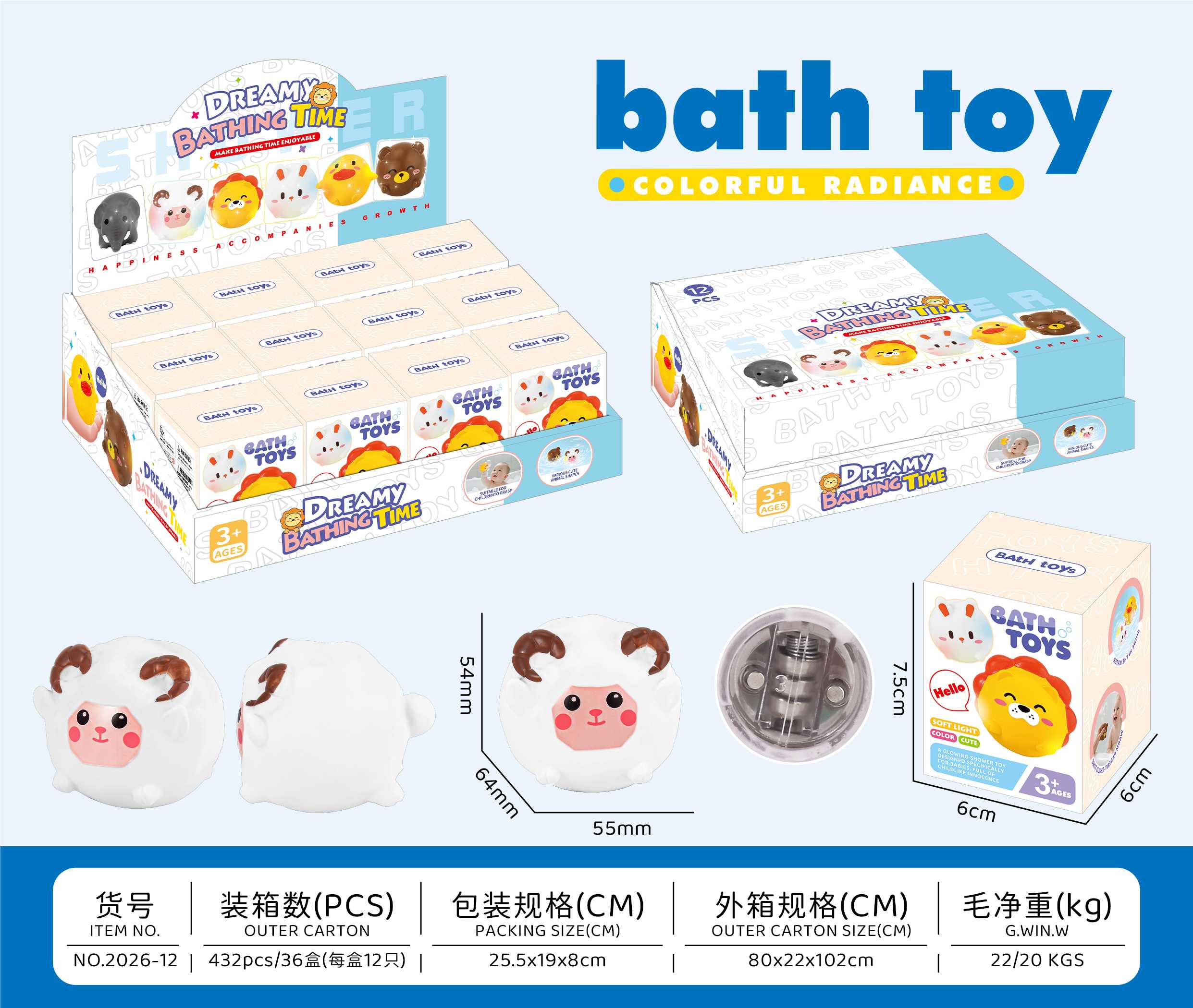 Ночник-игрушка для ванной "Ягненок"