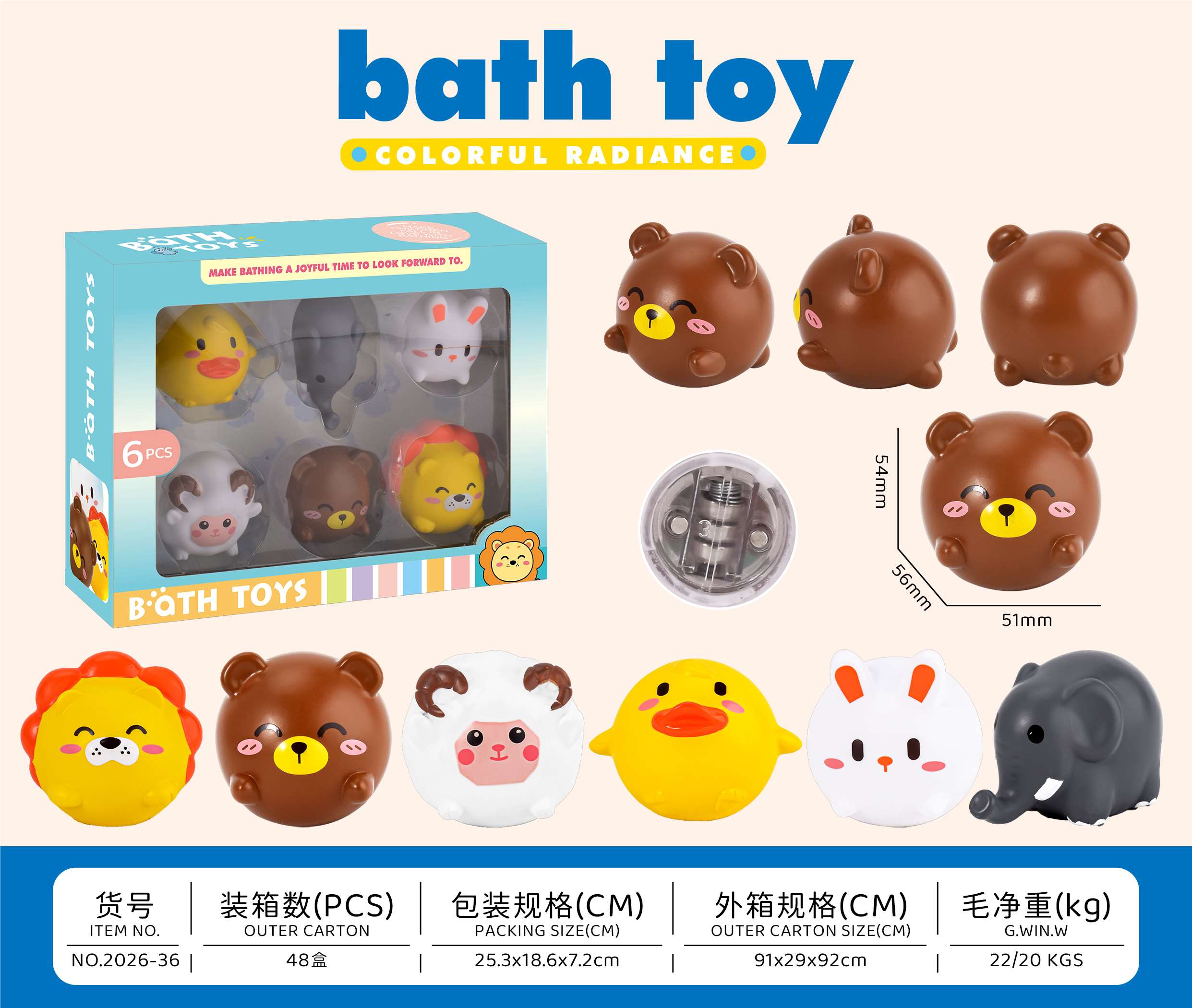 Игрушки для ванной "Животные", светящиеся, 6 видов