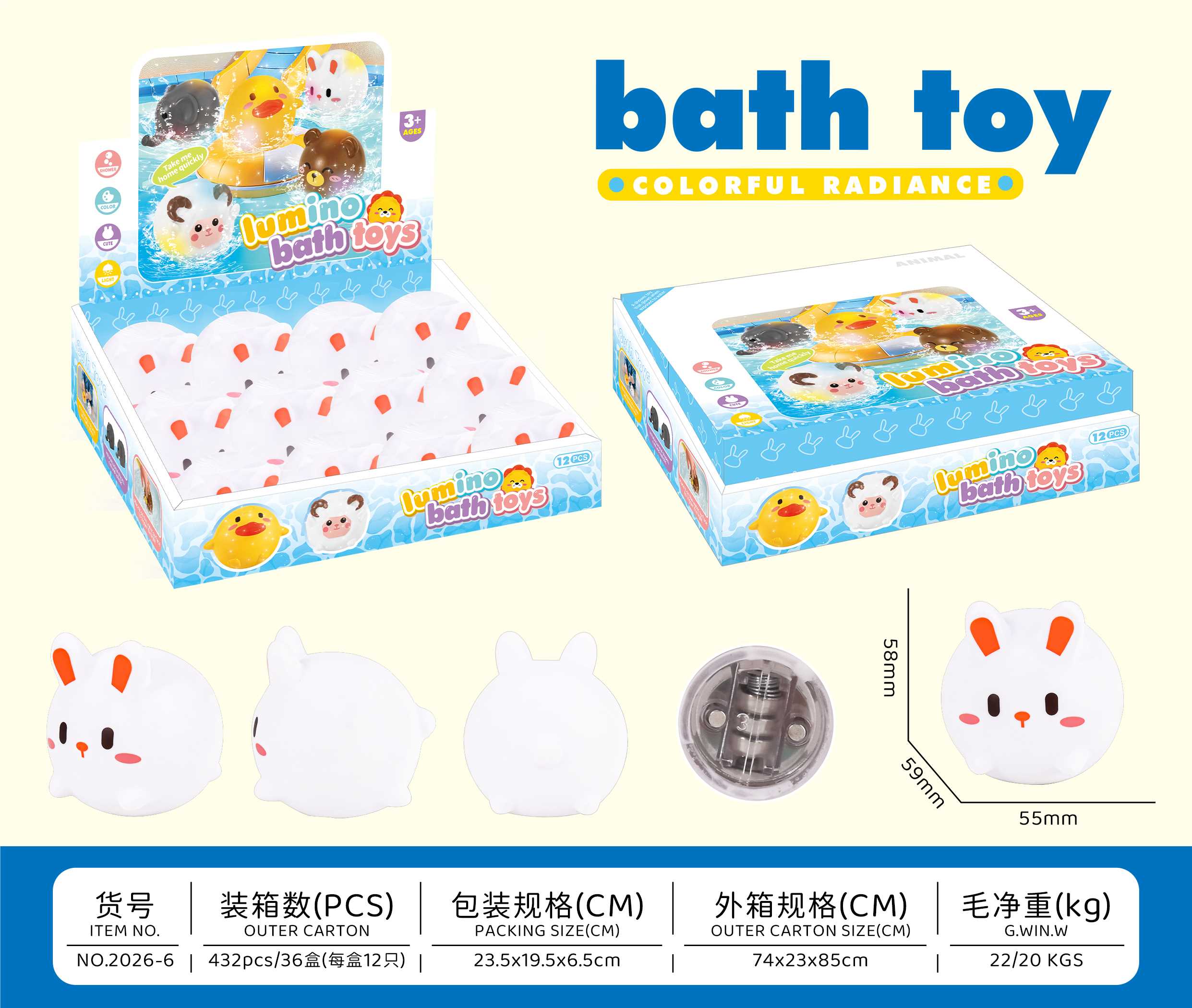 Ночник-игрушка для ванной "Зайчик"
