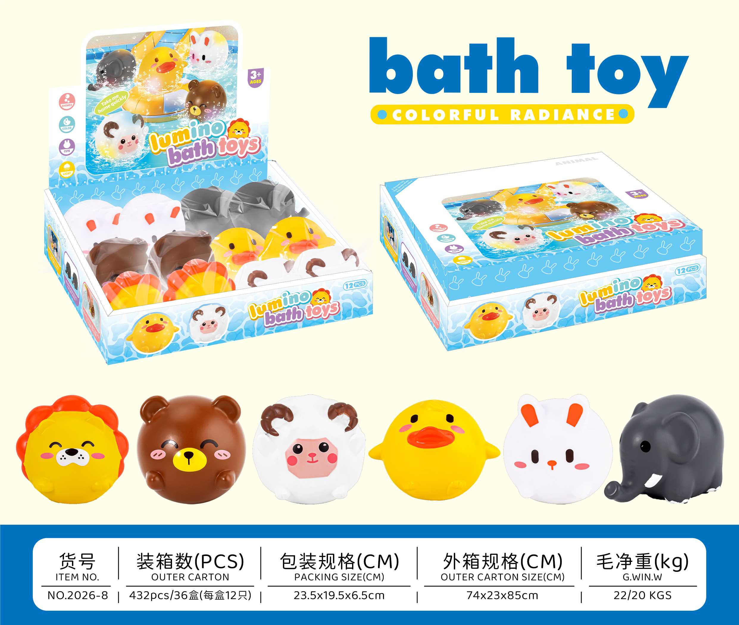 Игрушки для ванной "Животные", светящиеся, 6 видов