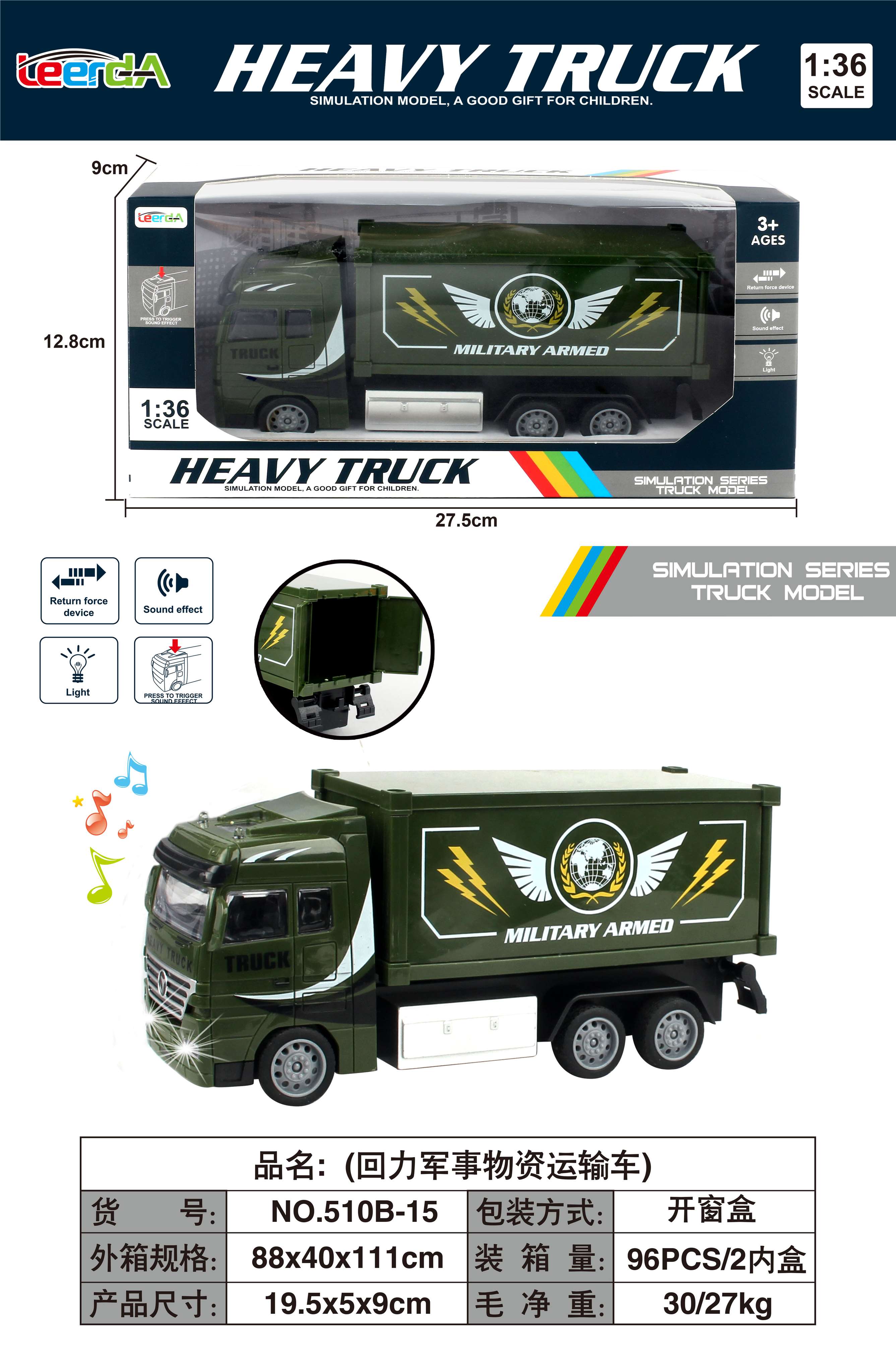 Военный грузовик Huili, 1:36, свет, звук, инерционный механизм