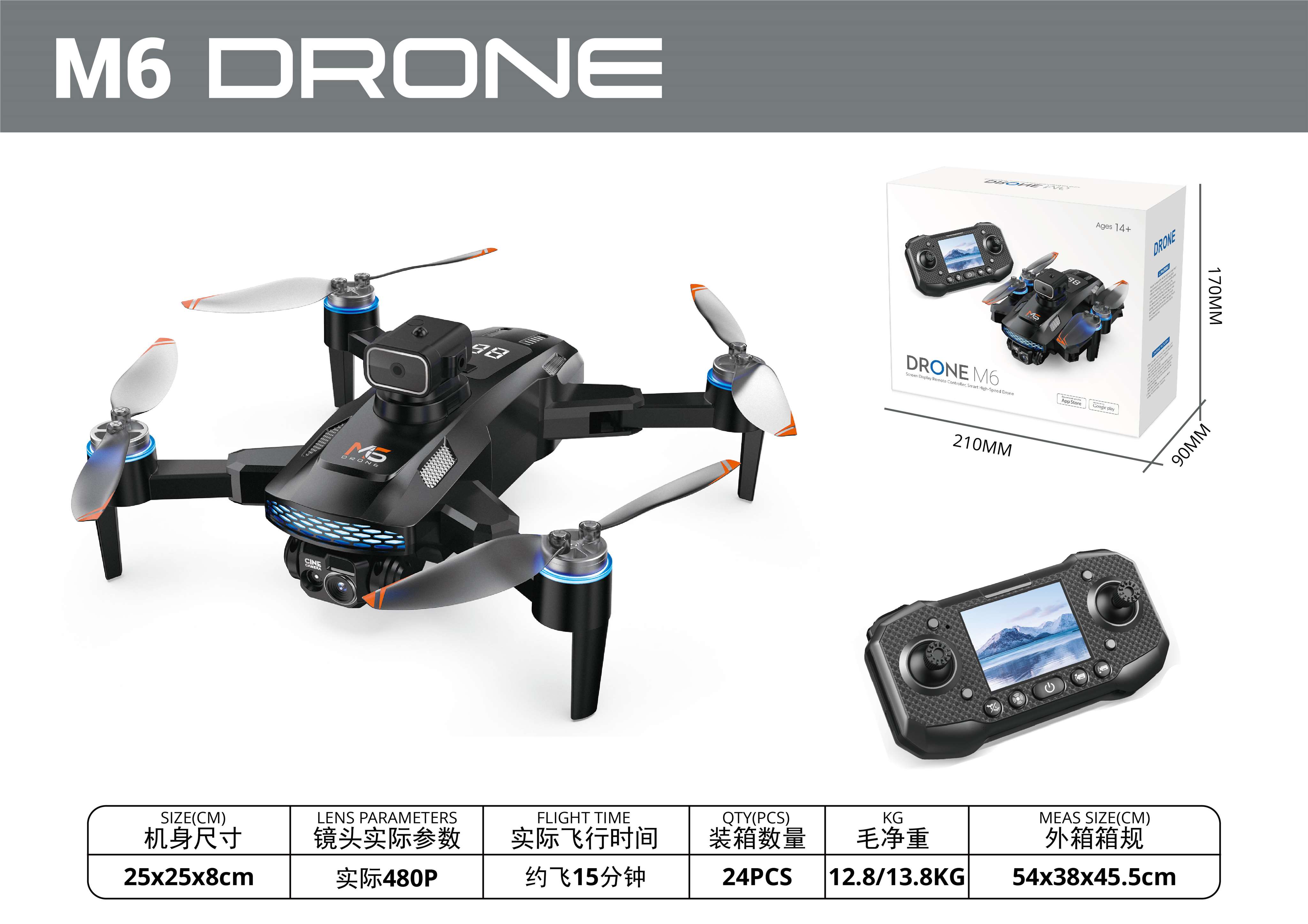 Квадрокоптер 8K с GPS, бесколлекторный мотор, FPV