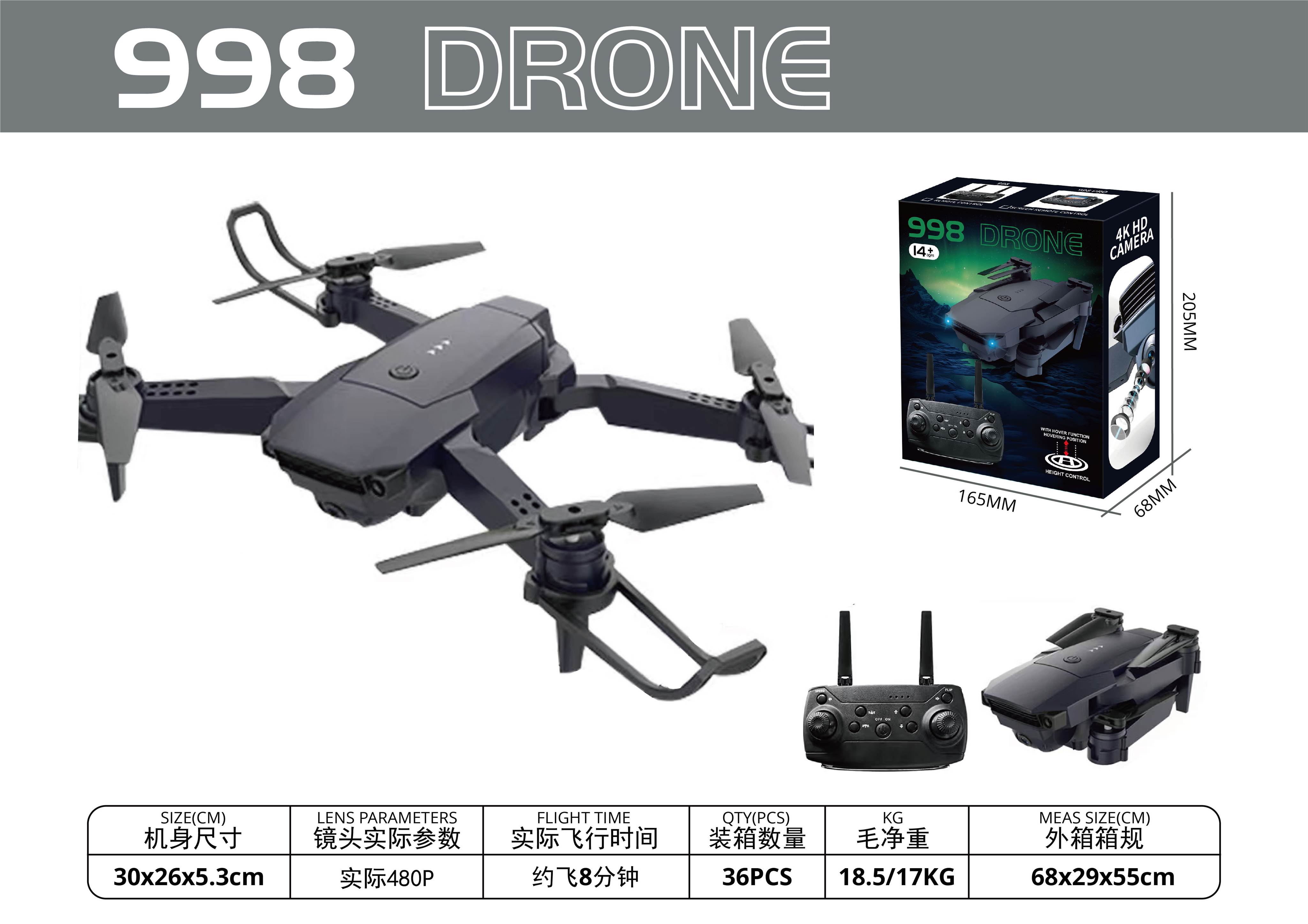Квадрокоптер 998PRO складной с 4K камерой
