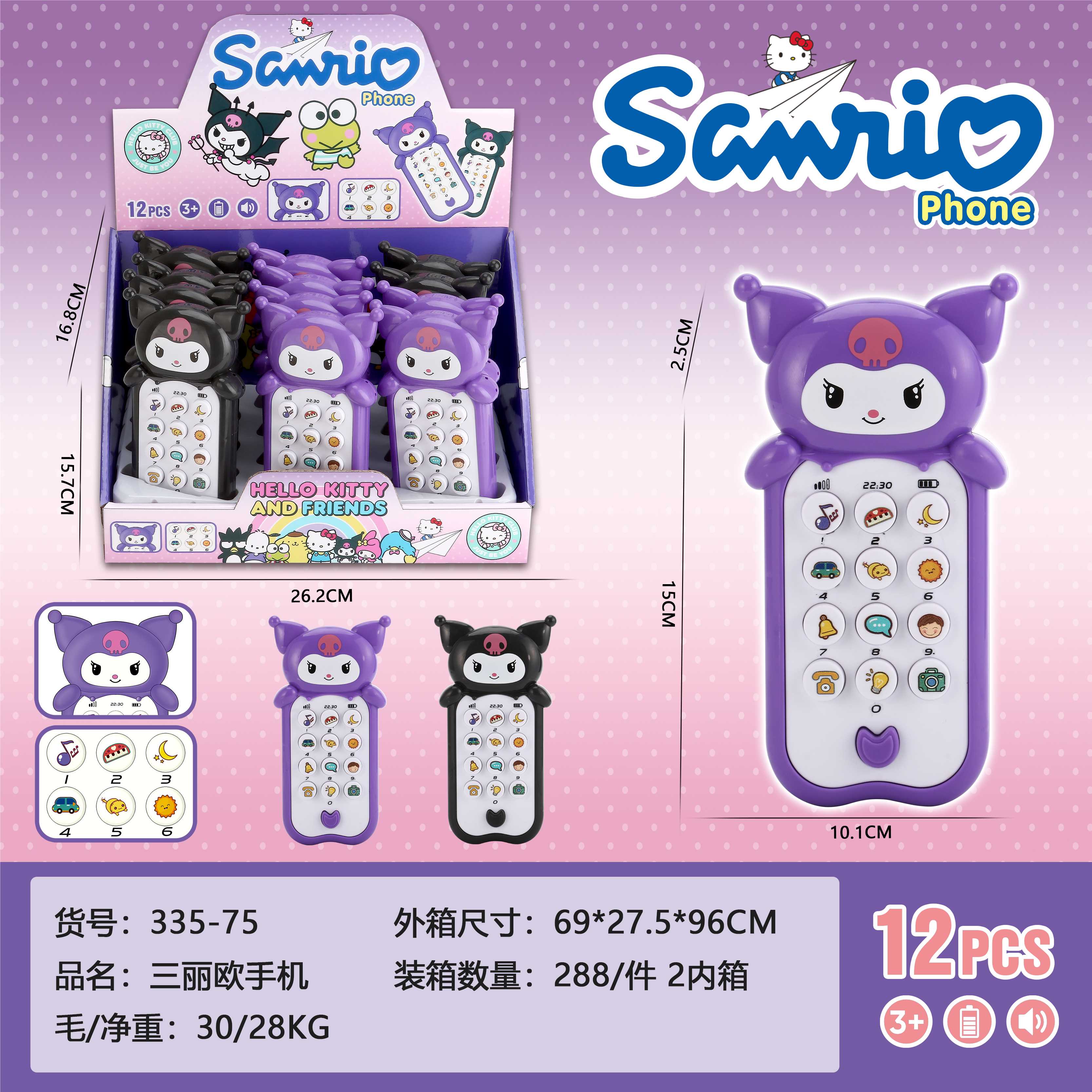 Музыкальный телефон Sanrio с подсветкой, 3 цвета