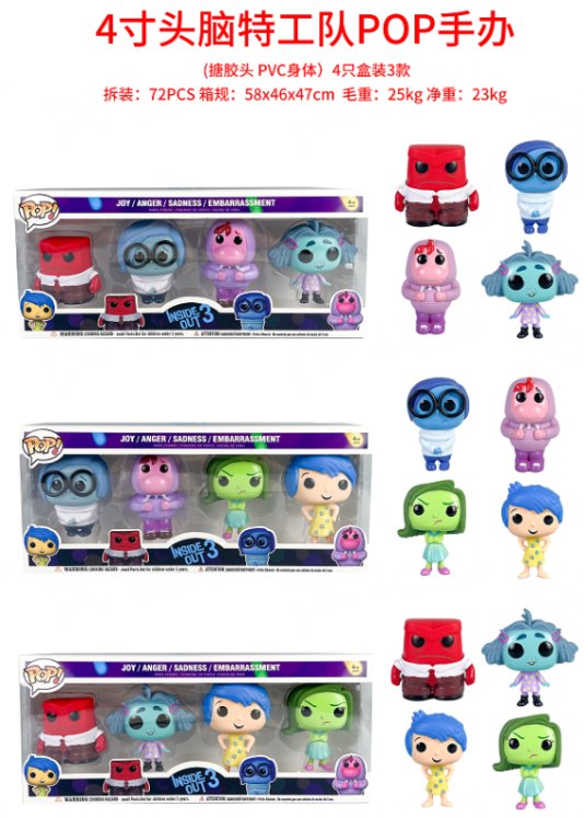 Фигурки "Головоломка" POP (статуэтки, настольные фигурки)