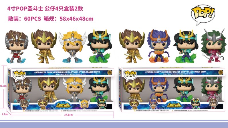 Фигурки Saint Seiya POP, аниме, 60 шт/кор