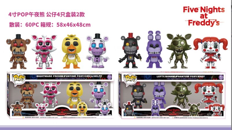 Коллекционная фигурка Midnight Bear POP