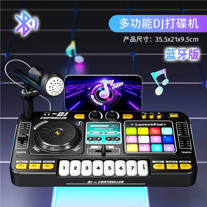 Многофункциональный DJ-пульт Bluetooth, черный