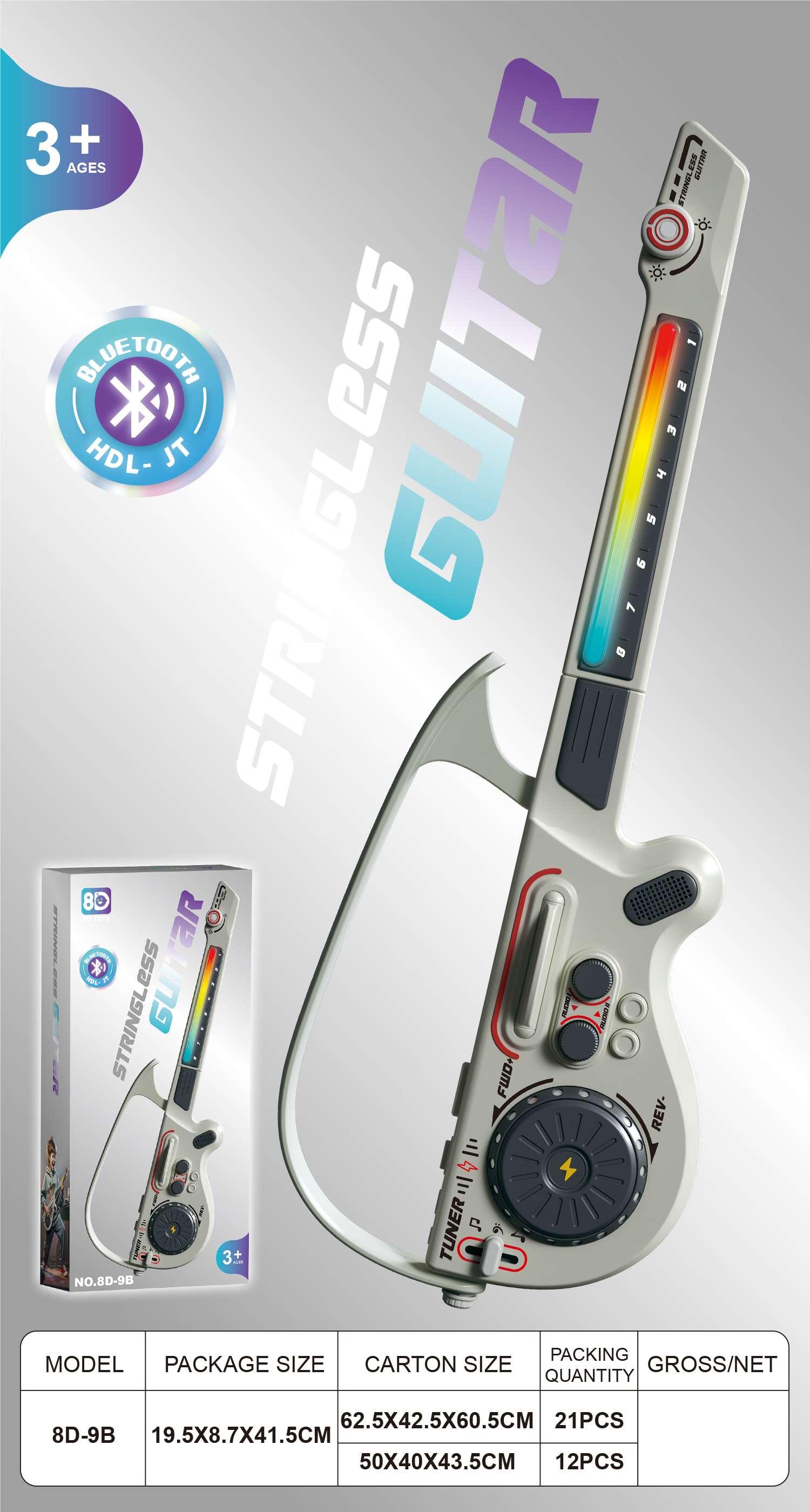 Многофункциональная DJ гитара Bluetooth, серая