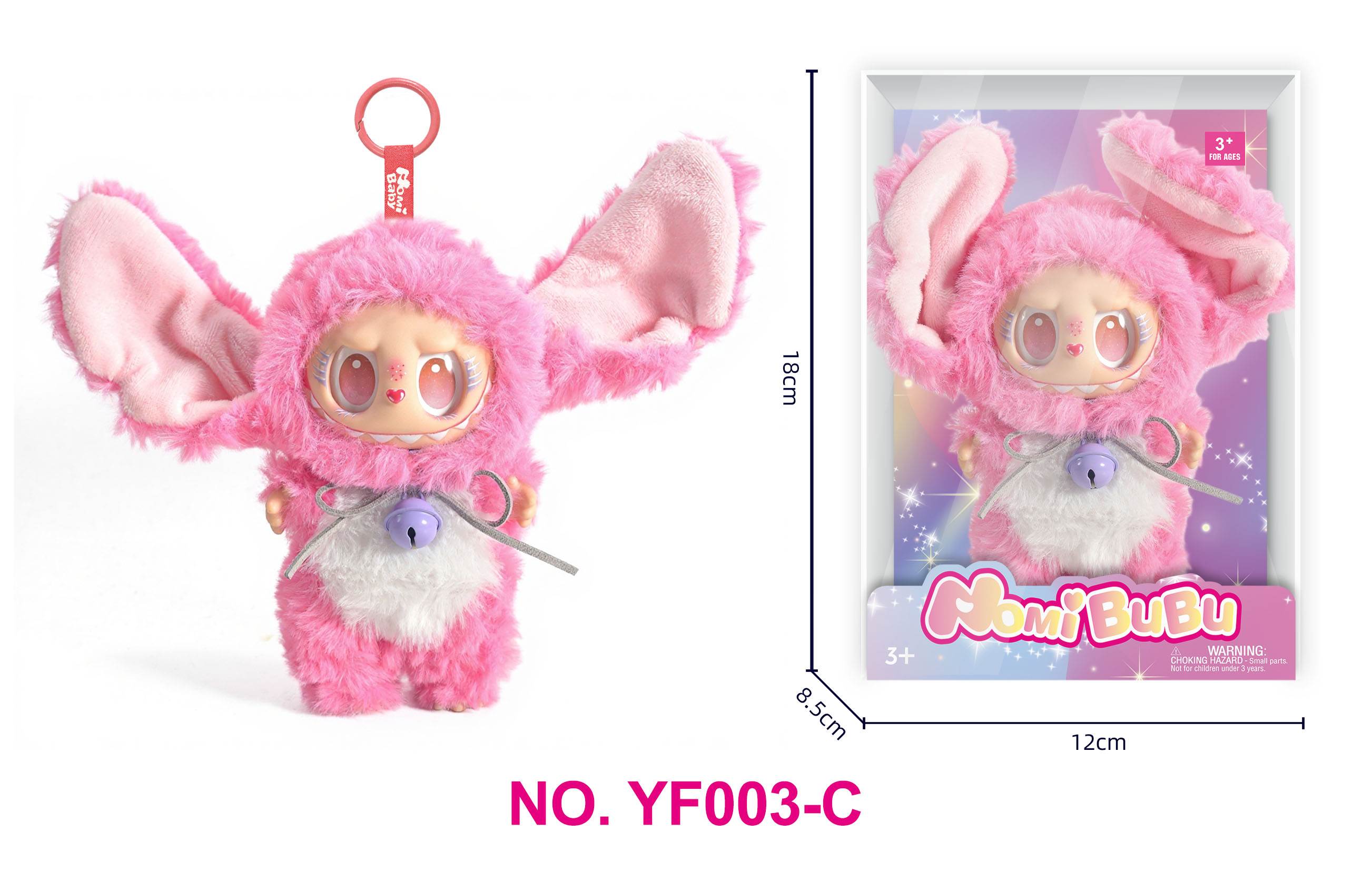 Мягкая игрушка Labu Animal Series Doll