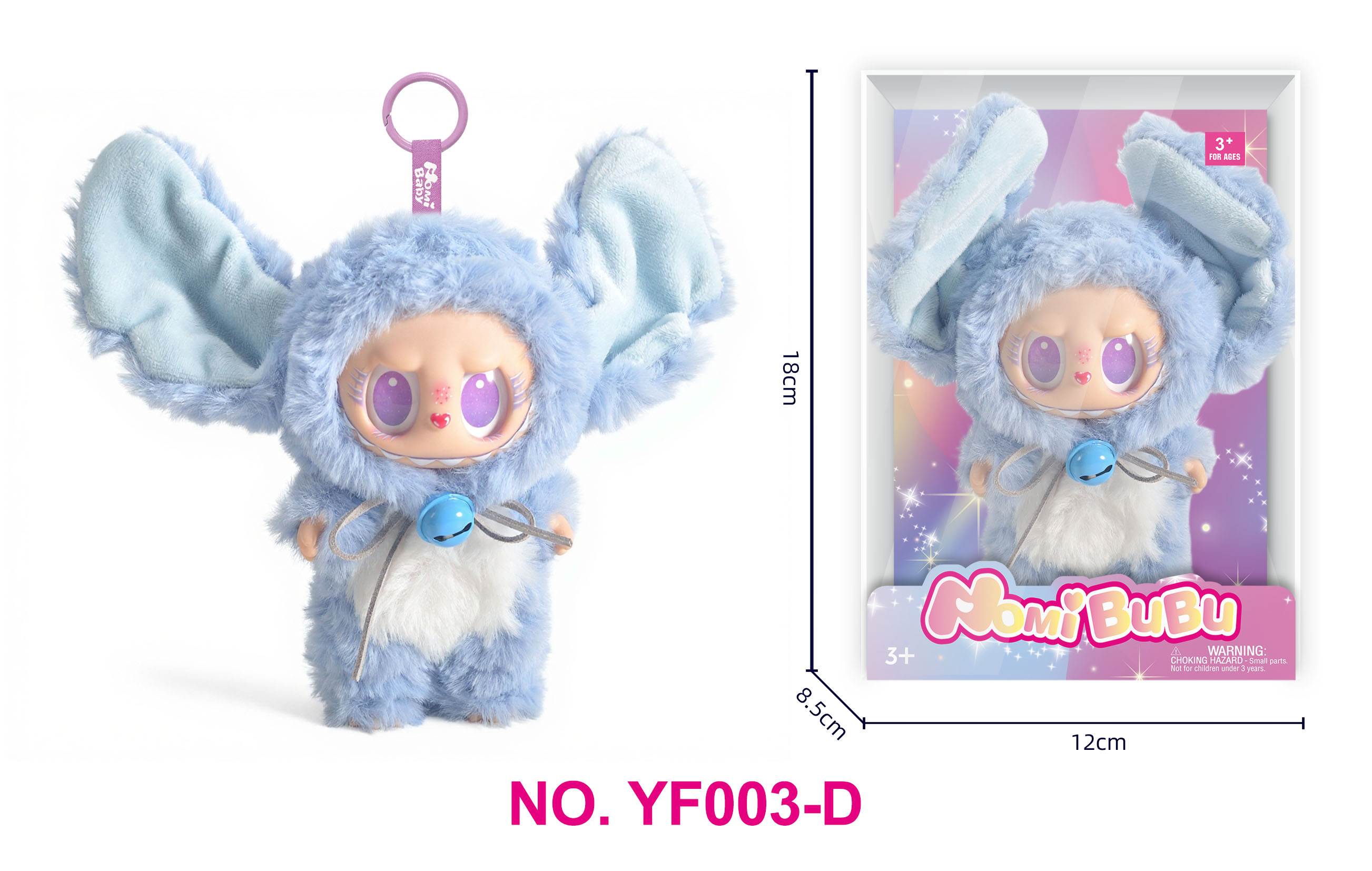 Мягкая игрушка Labu Animal Series Doll
