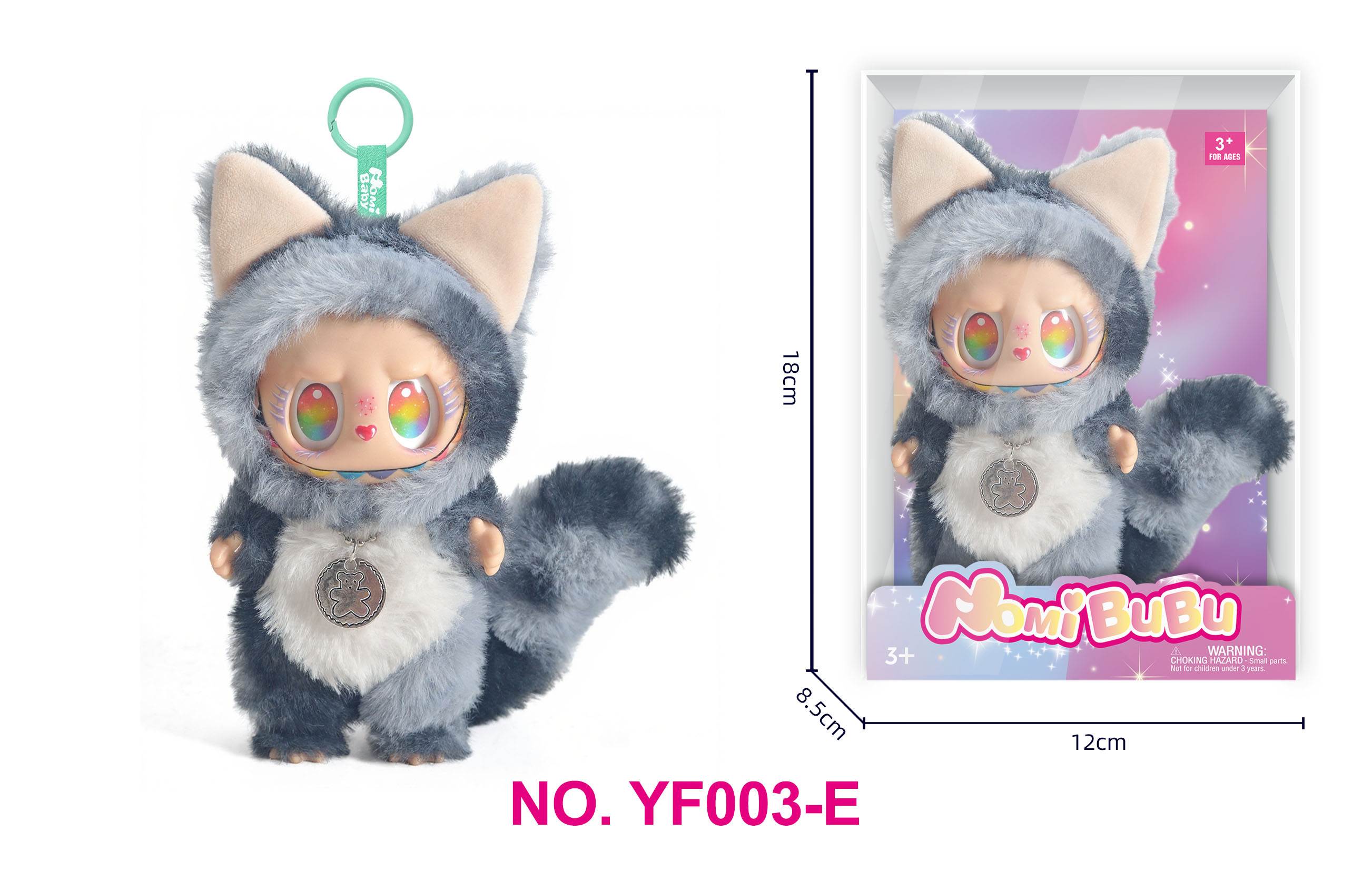 Мягкая игрушка Labu Animal Series Doll оптом