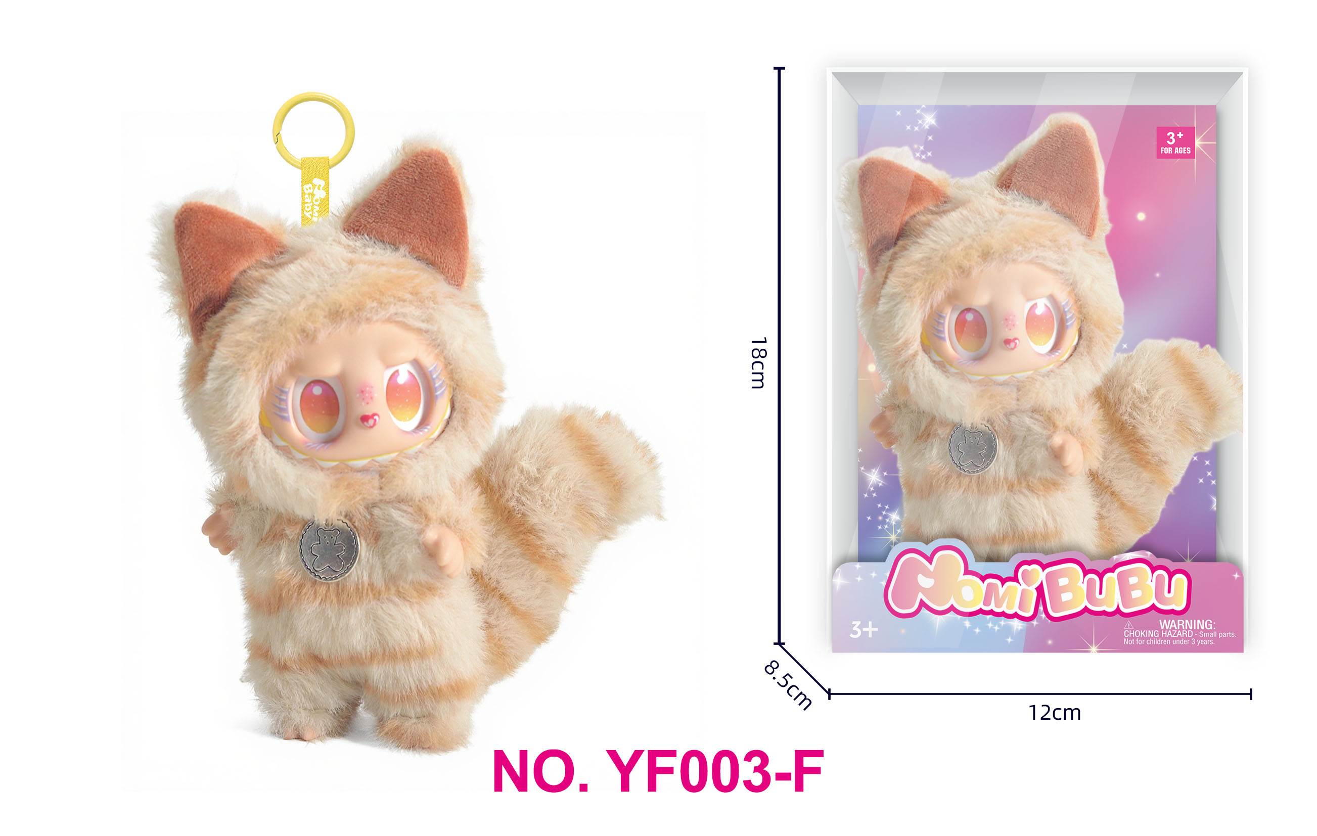 Мягкие игрушки Labu Animal Series Doll оптом