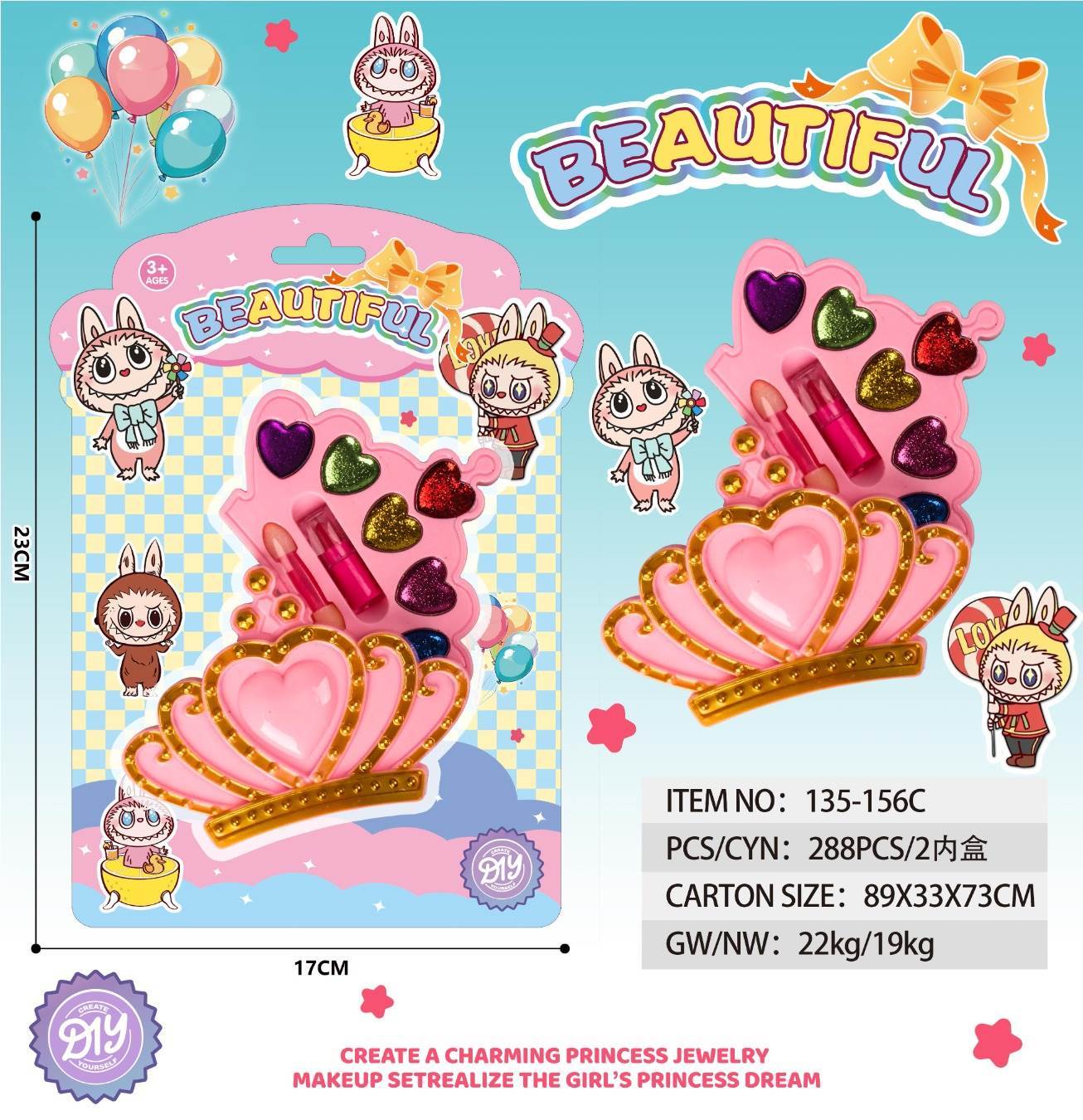 Детский набор косметики "Корона", игрушка для девочек