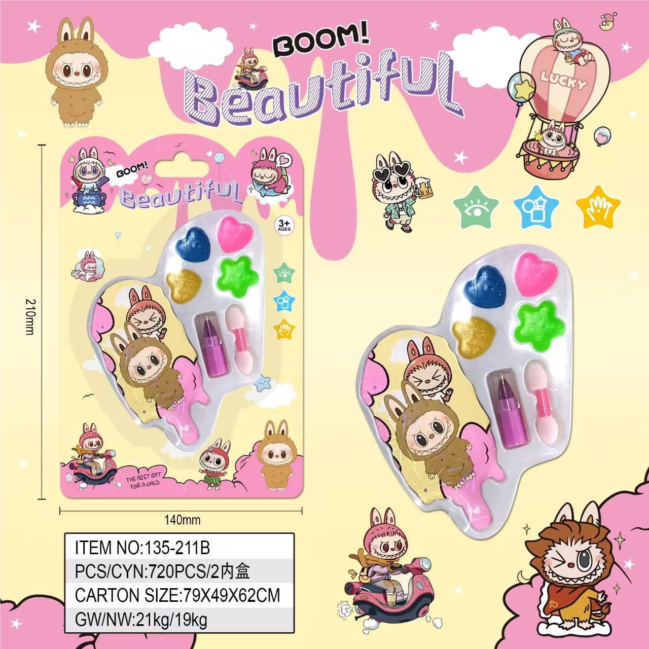 Детский набор косметики Labu Makeup Set