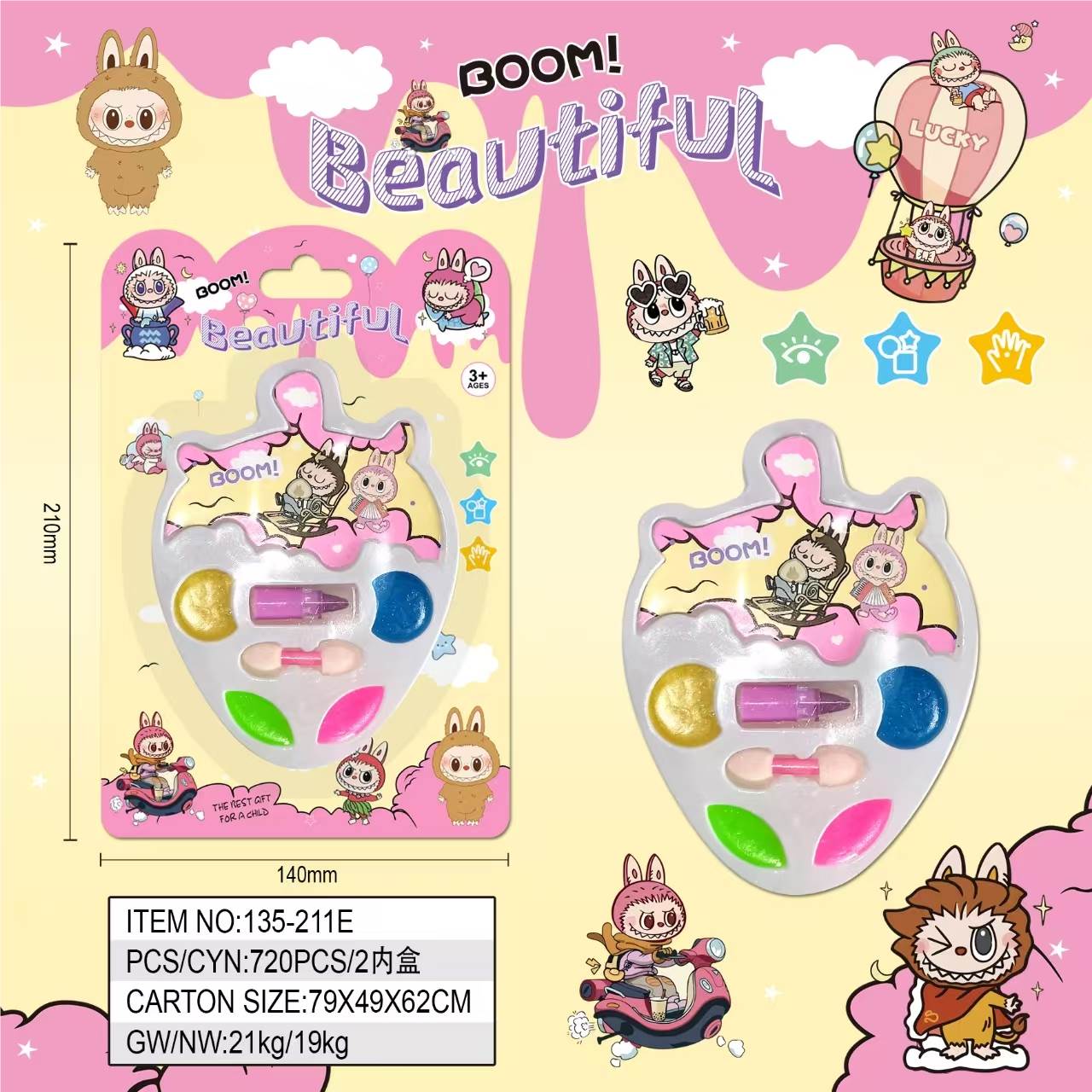 Детский набор декоративной косметики Labu Makeup Set