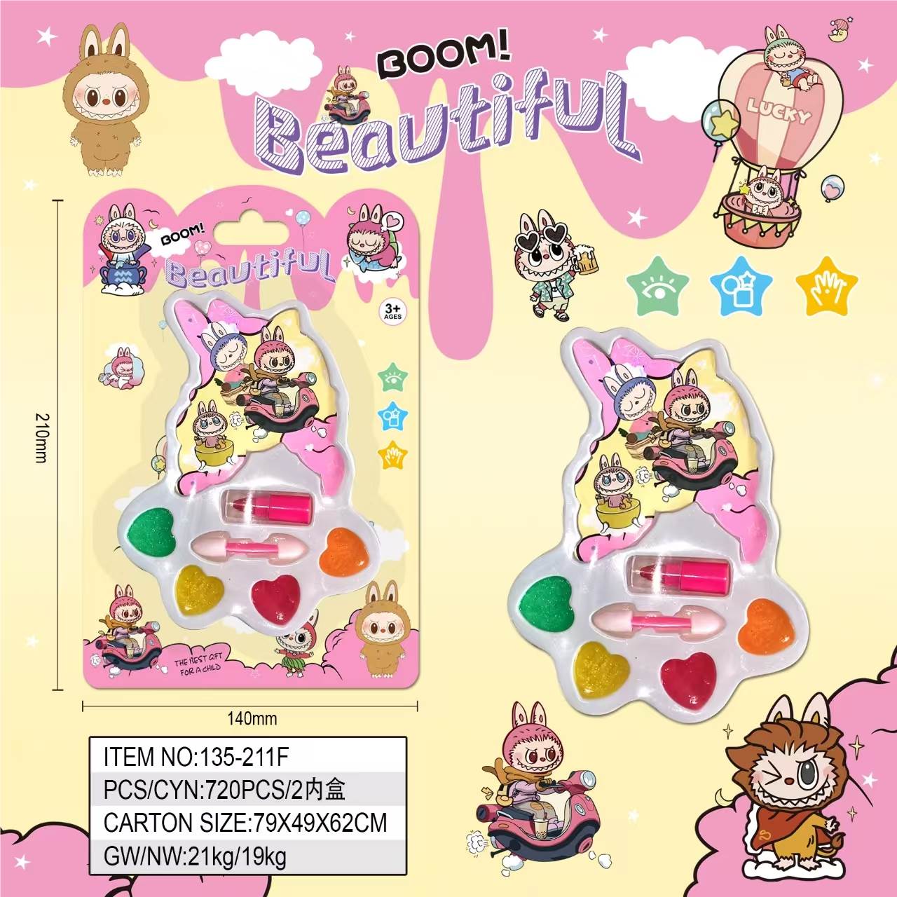 Детский набор косметики Labu Makeup Set