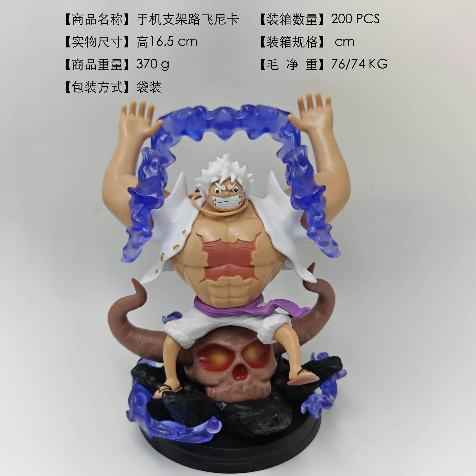 Держатель для телефона Луффи Ника, One Piece