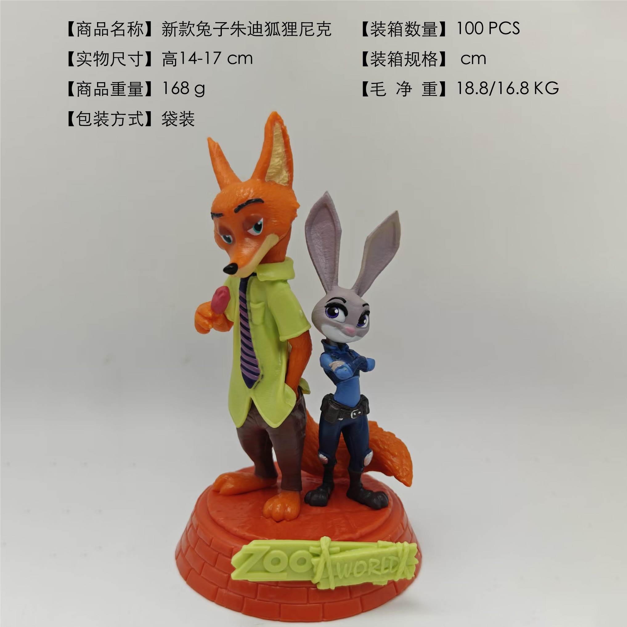 Мягкие игрушки Заяц Джуди и Лис Ник, герои мультфильма