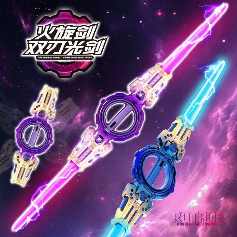Двухлезвийный световой меч Fire Spin Sword