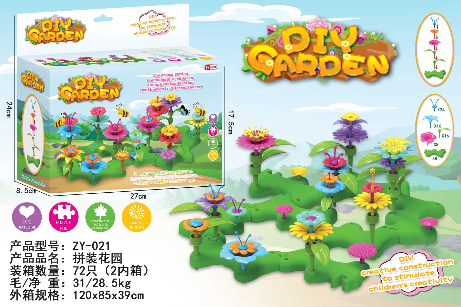 DIY Pop Garden: Конструктор-букет, собери свой сад