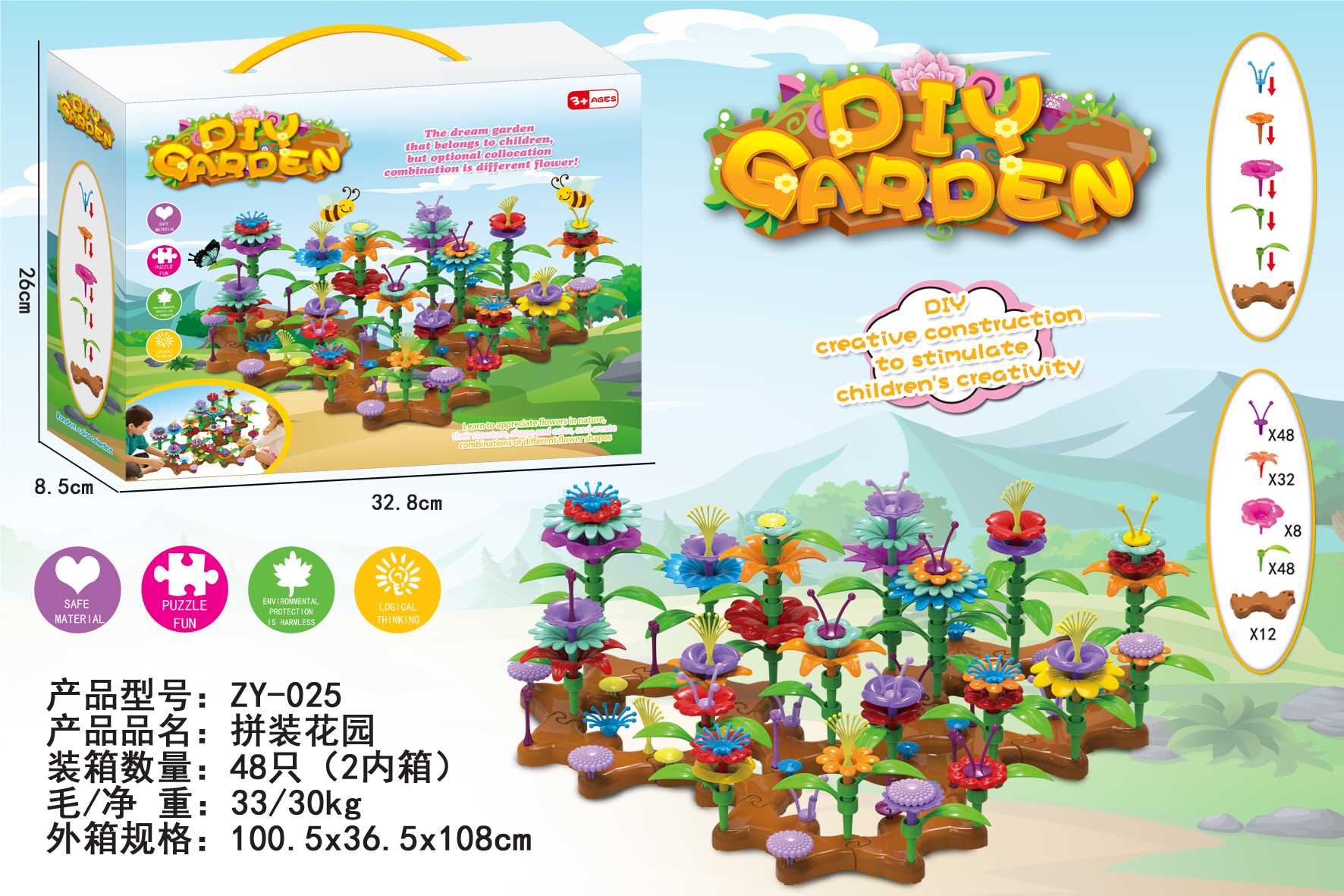 DIY Pop Garden: Набор для создания цветочной композиции