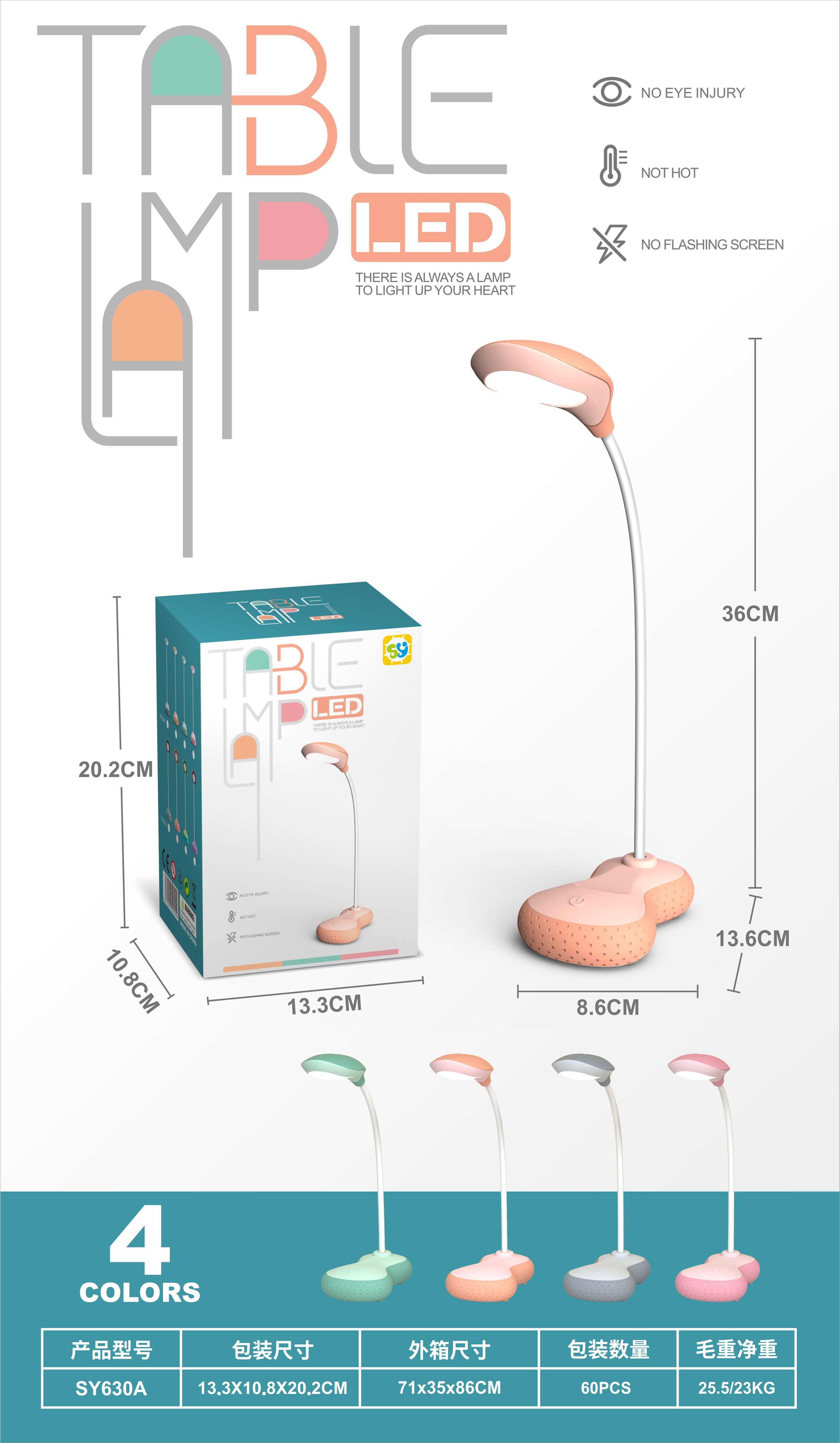Ночник-светильник детский "Арахис", USB зарядка