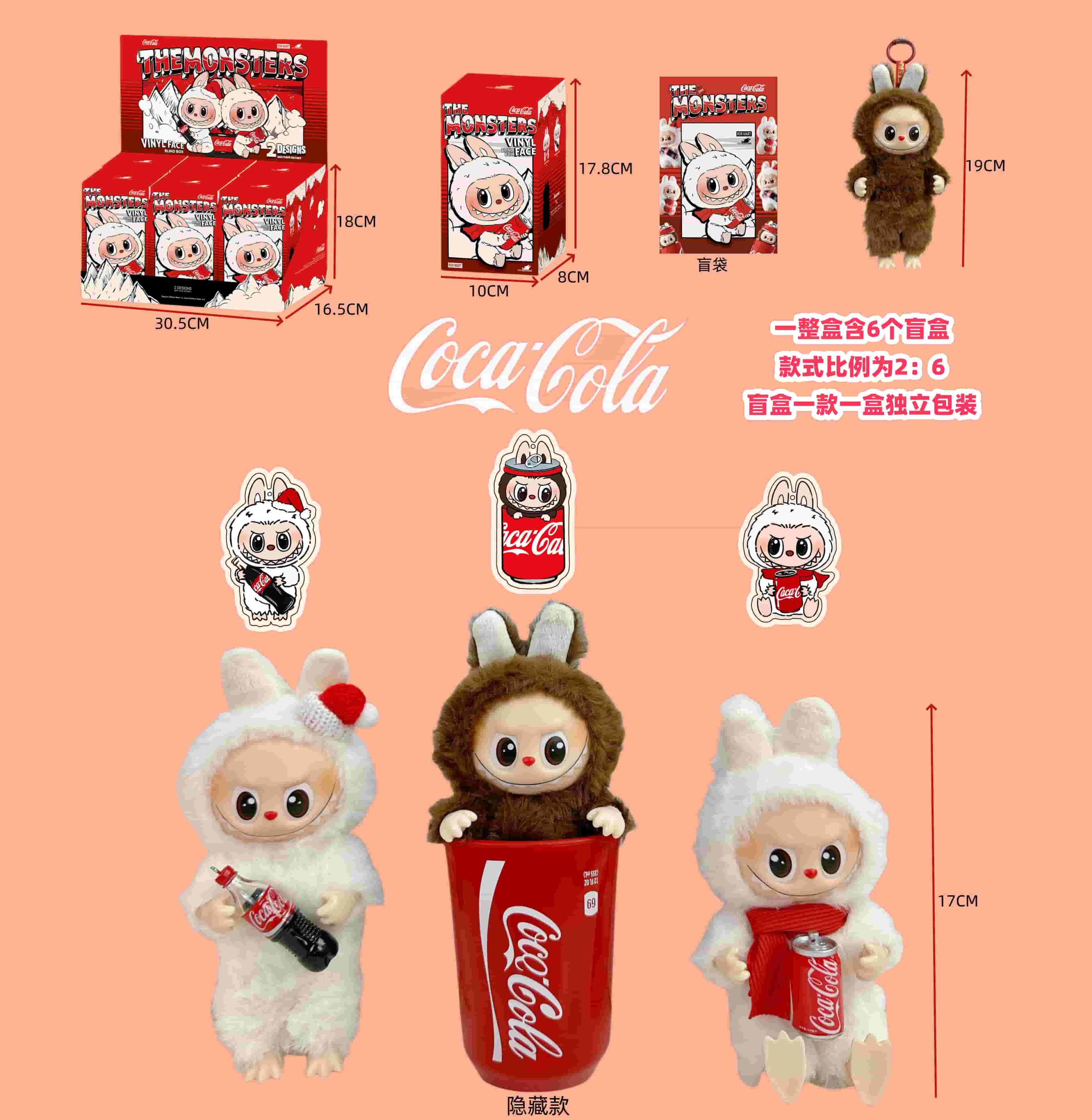 Мягкая игрушка Rab Coca-Cola, 23 см, 6 шт.