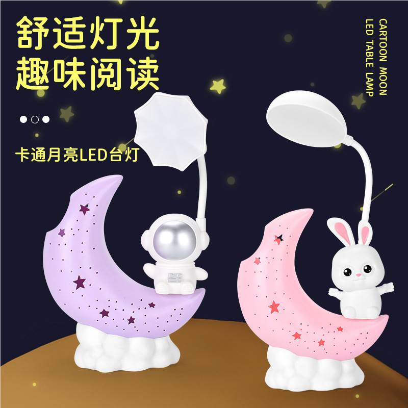 Светильник-ночник космонавт LED, настольный