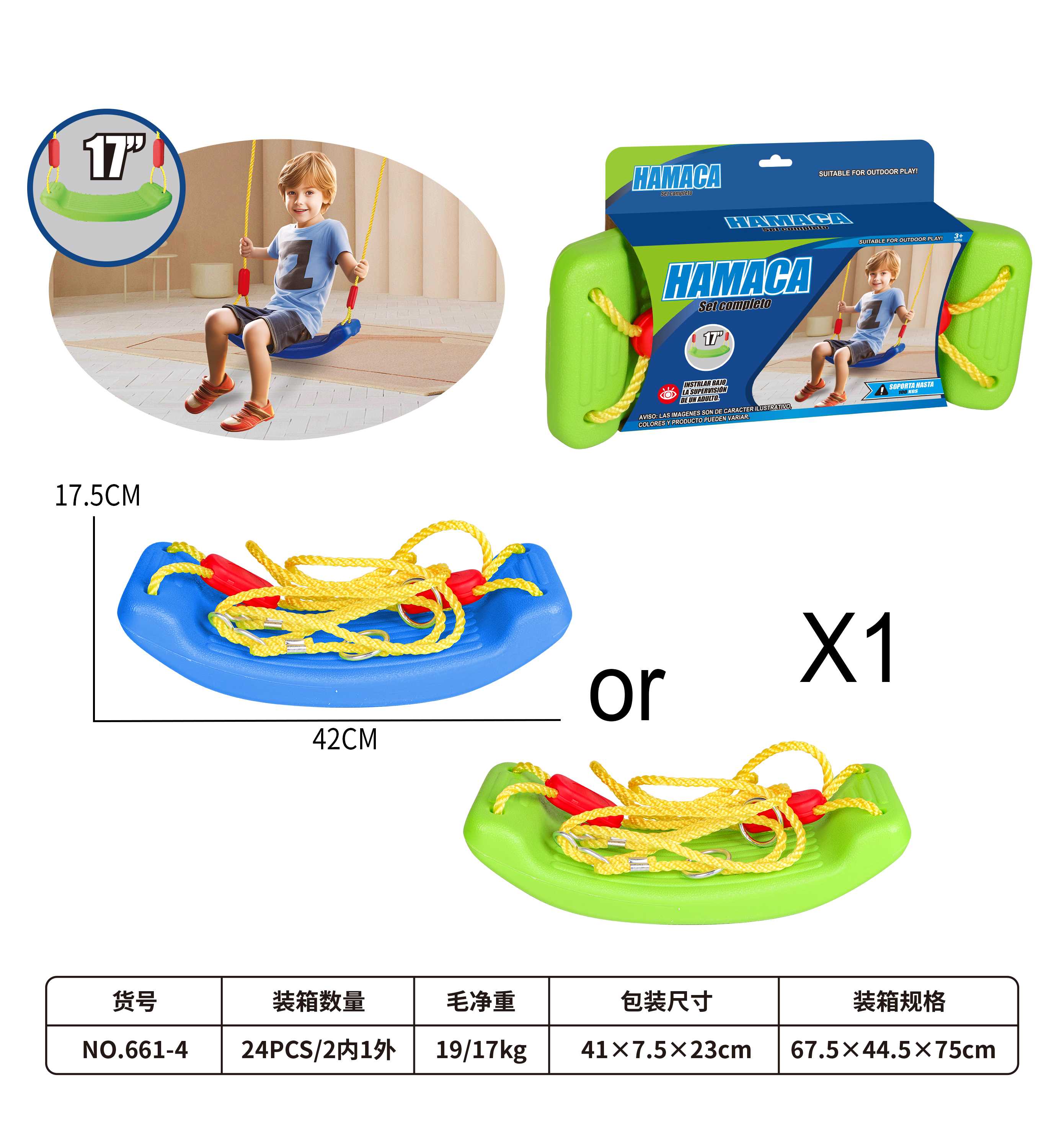 Длинная доска "Qianqiu" для детских игр на улице