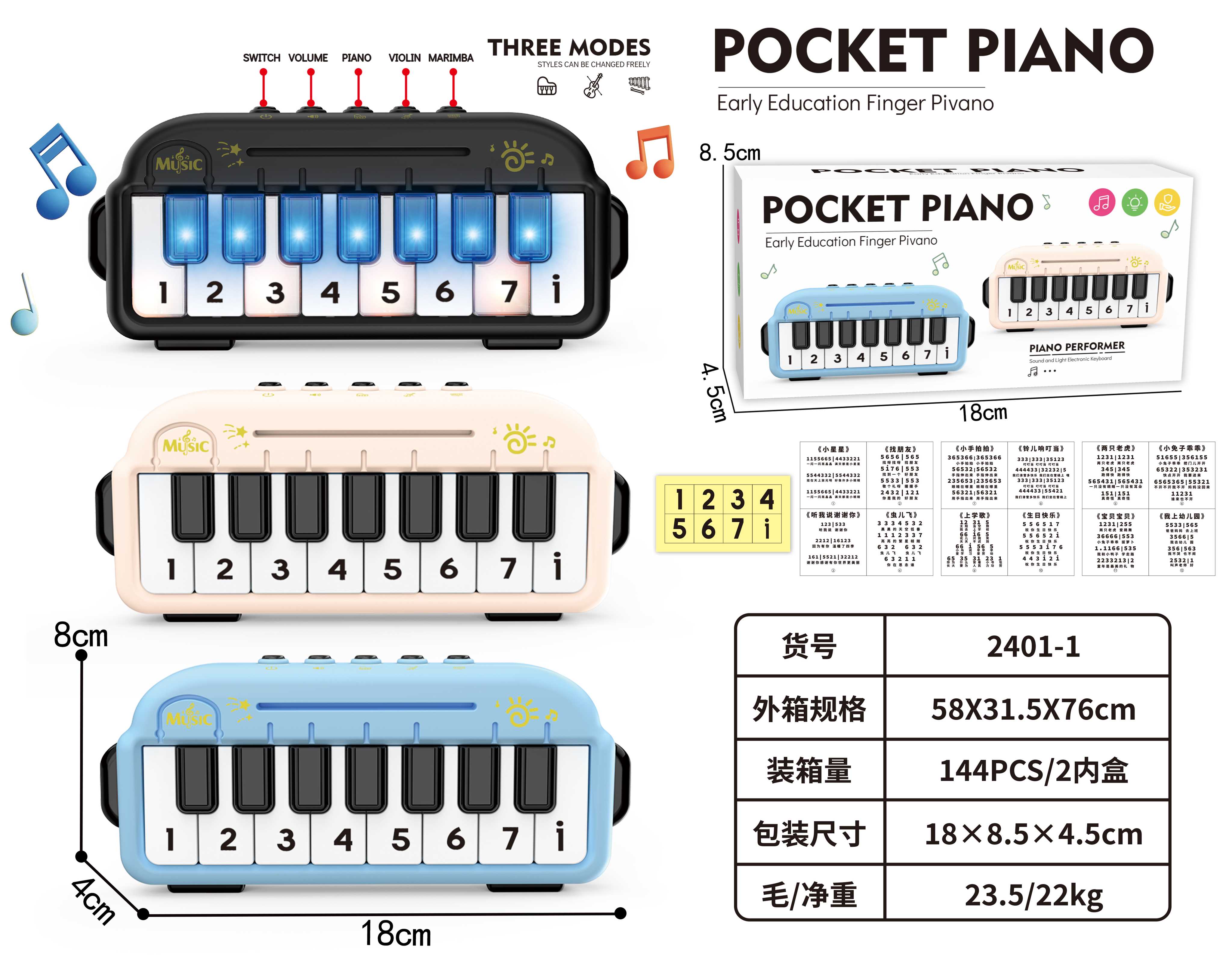 Детский электронный орган Pocket electronic organ
