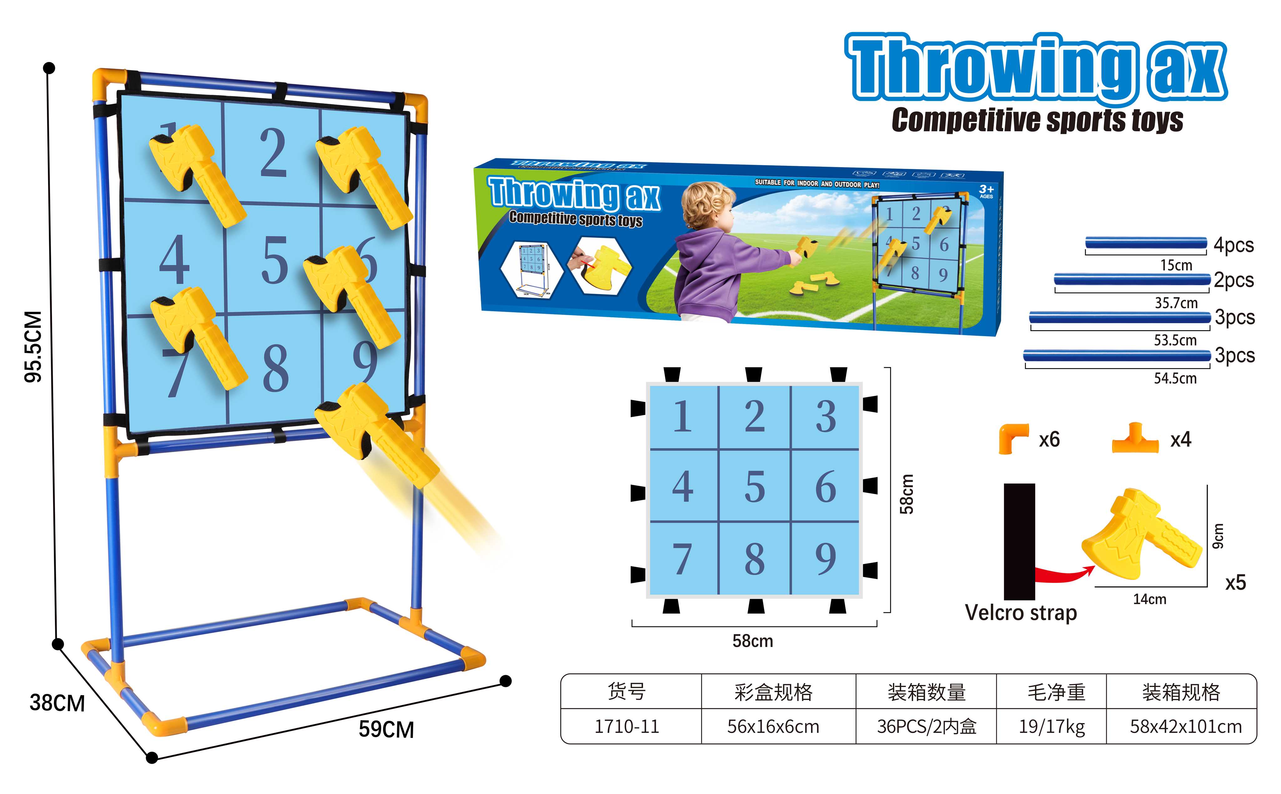 Набор для метания топоров Competitive Throwing Axe Game suit