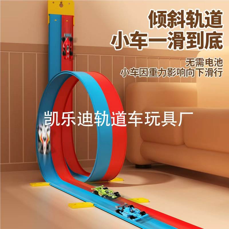 Двухрельсовая гоночная трасса Double track racing GD899-13