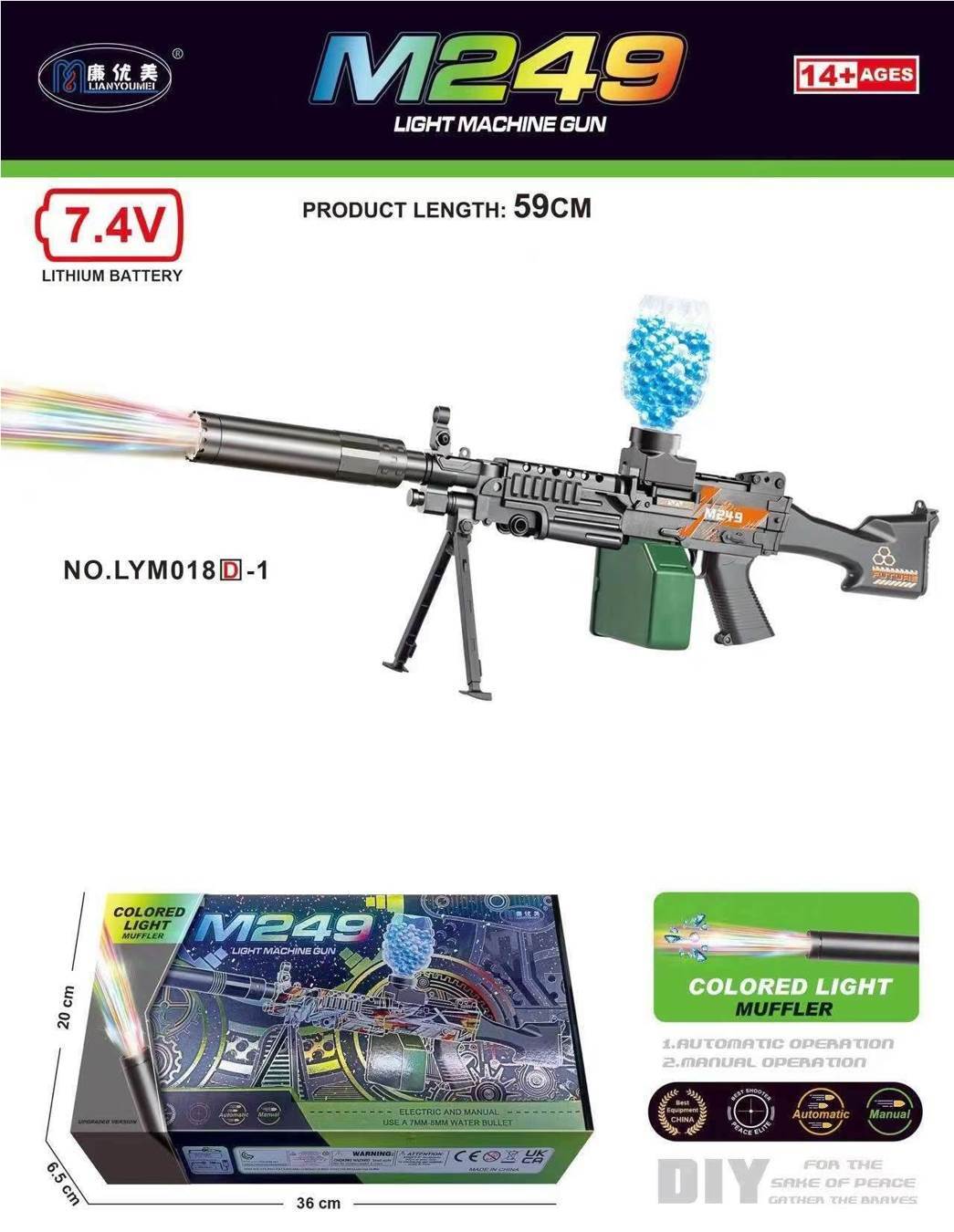 Водяной автомат M249 (ручной/автомат)