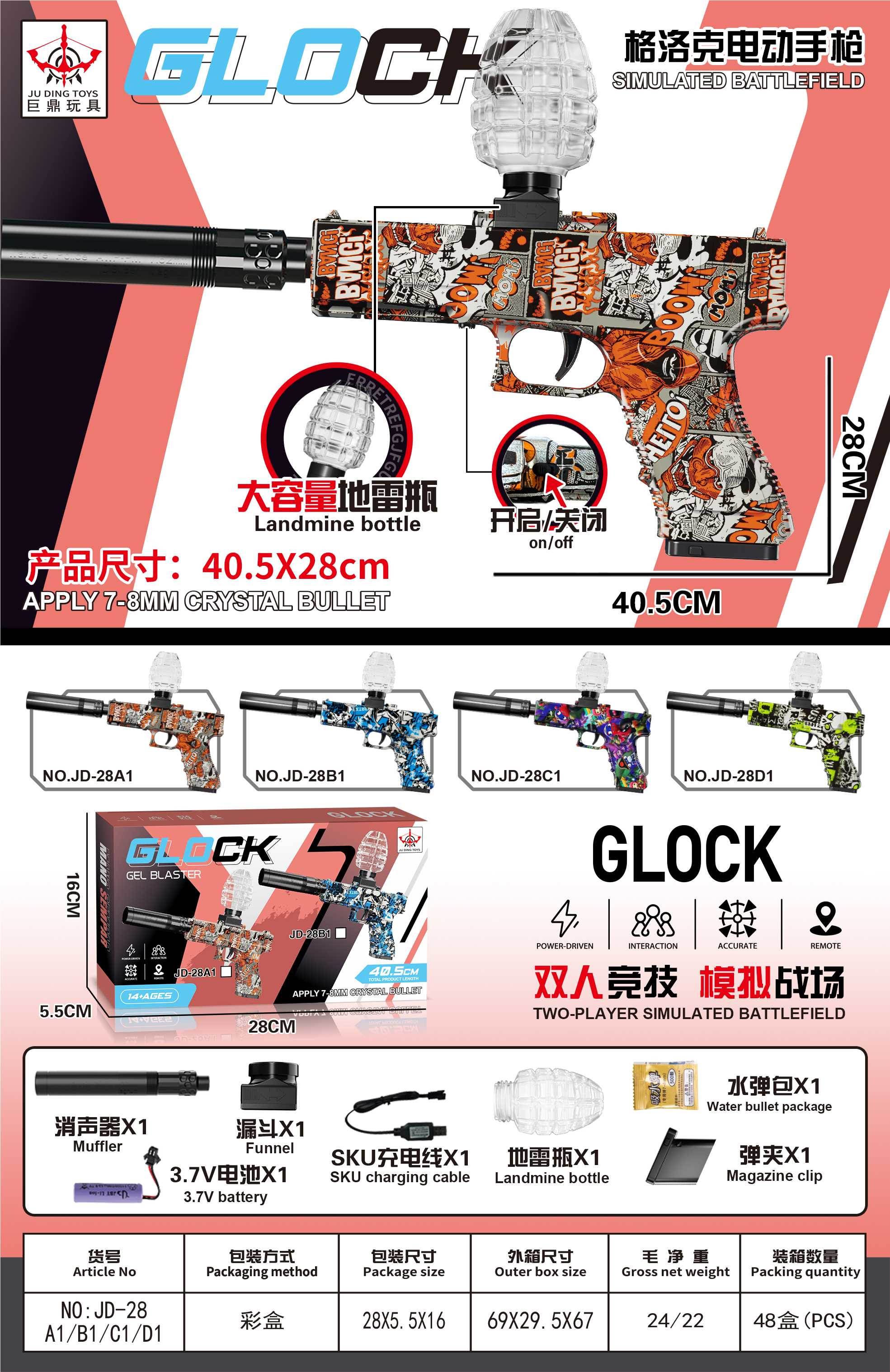 Электрический водяной пистолет Glock с гидрогелевыми пулями, зеленый