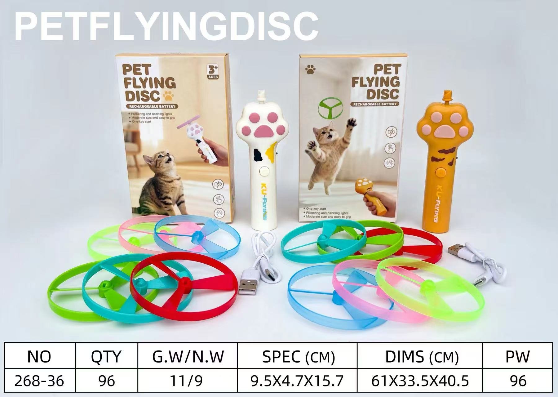 Летающая бабочка для питомцев Fun Pet Flying Butterfly