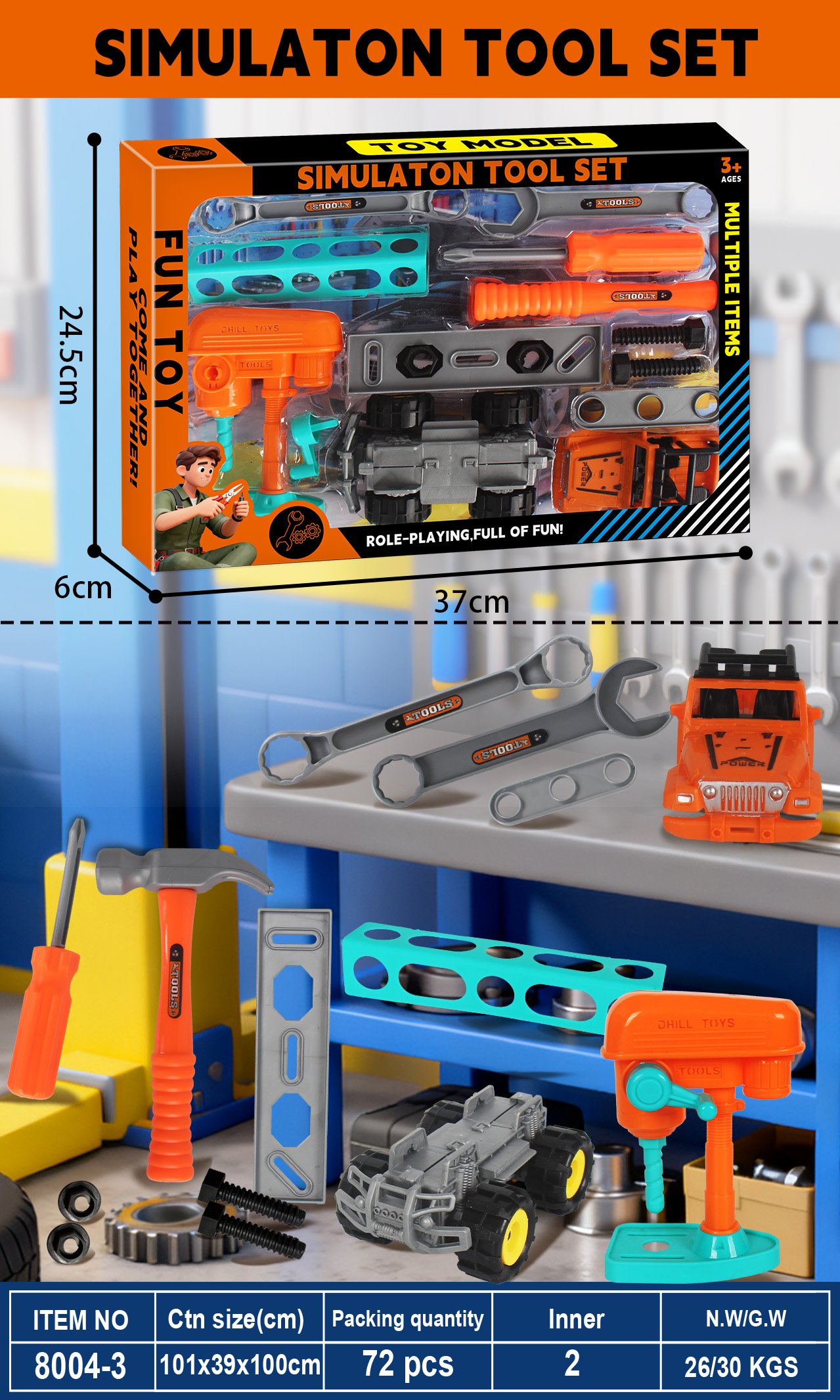 Набор инструментов для дома, цвета в ассортименте