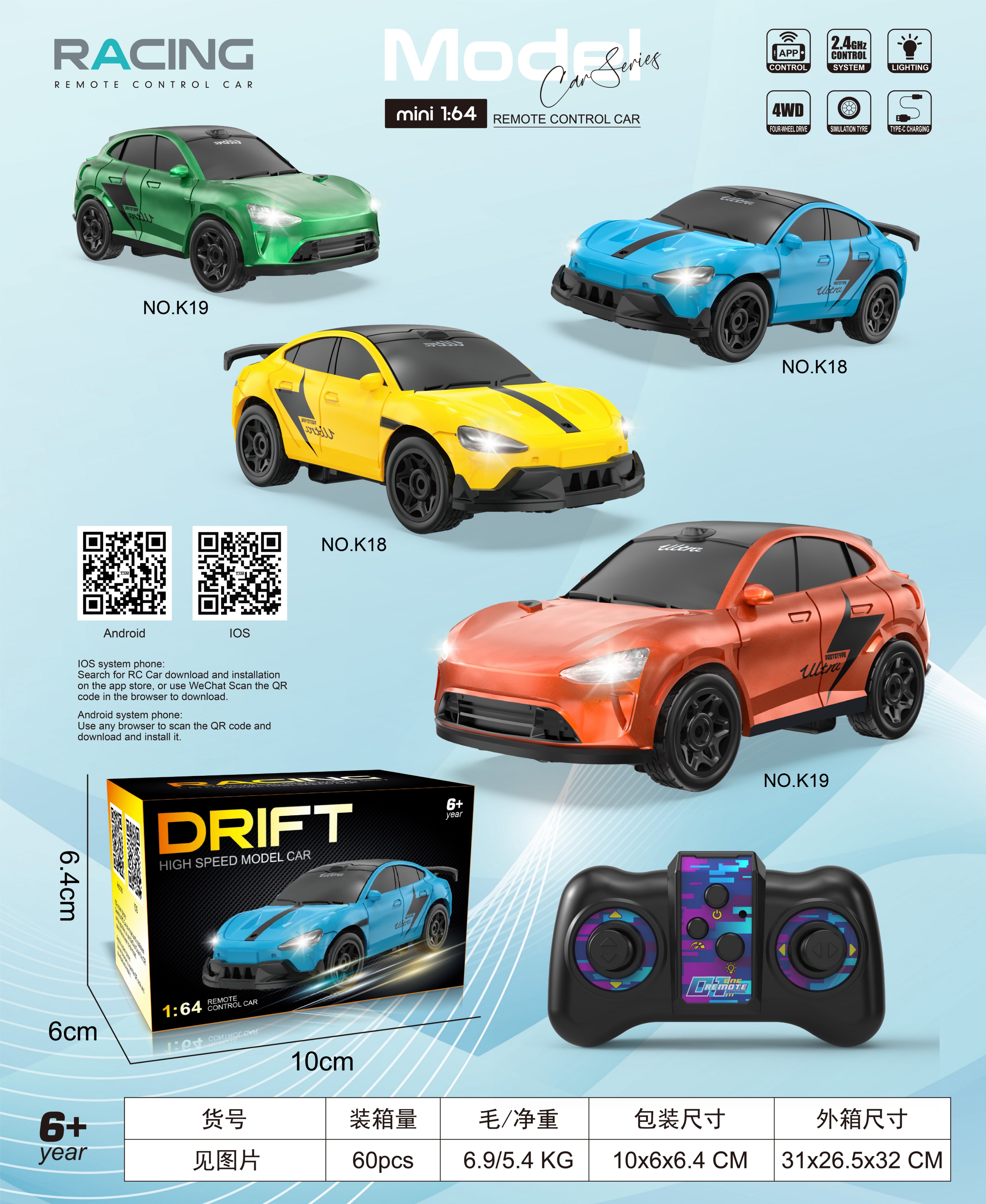 Мини-гоночный 4WD RC автомобиль 1:64 с управлением через приложение