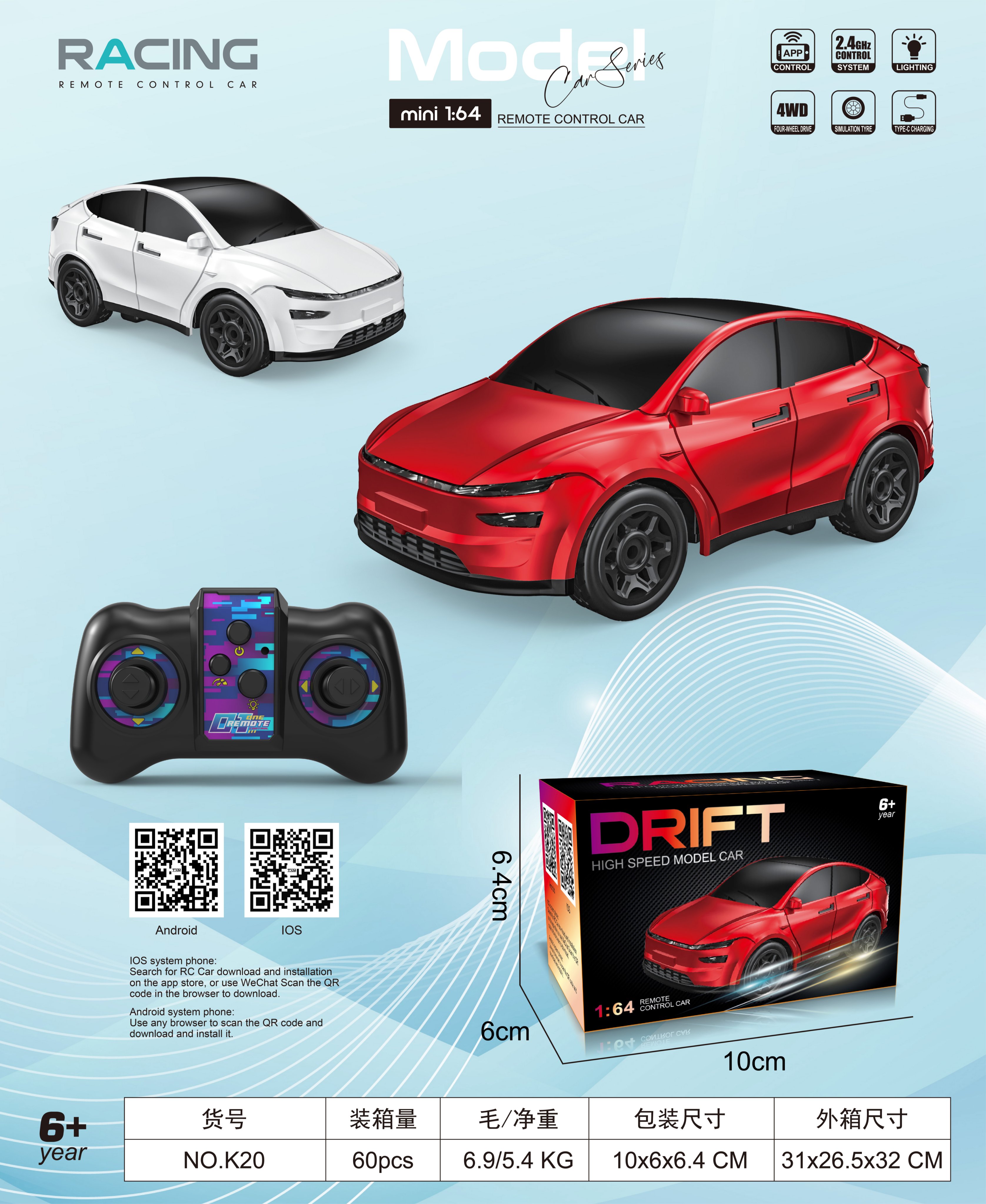 Мини-гоночный внедорожник 1:64 с управлением через APP