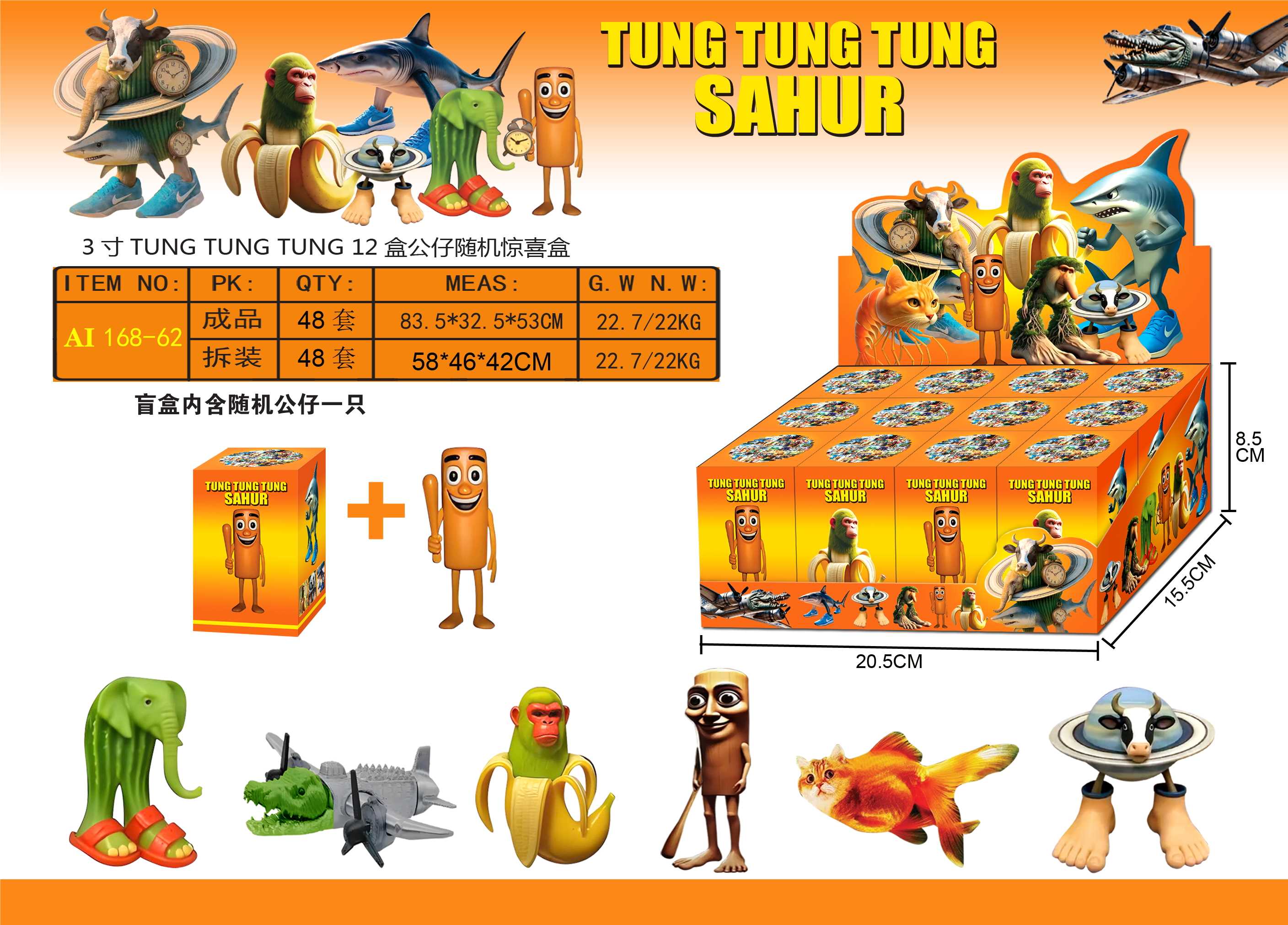 Мягкая игрушка Шаньхайцзин (Shanhaijing)