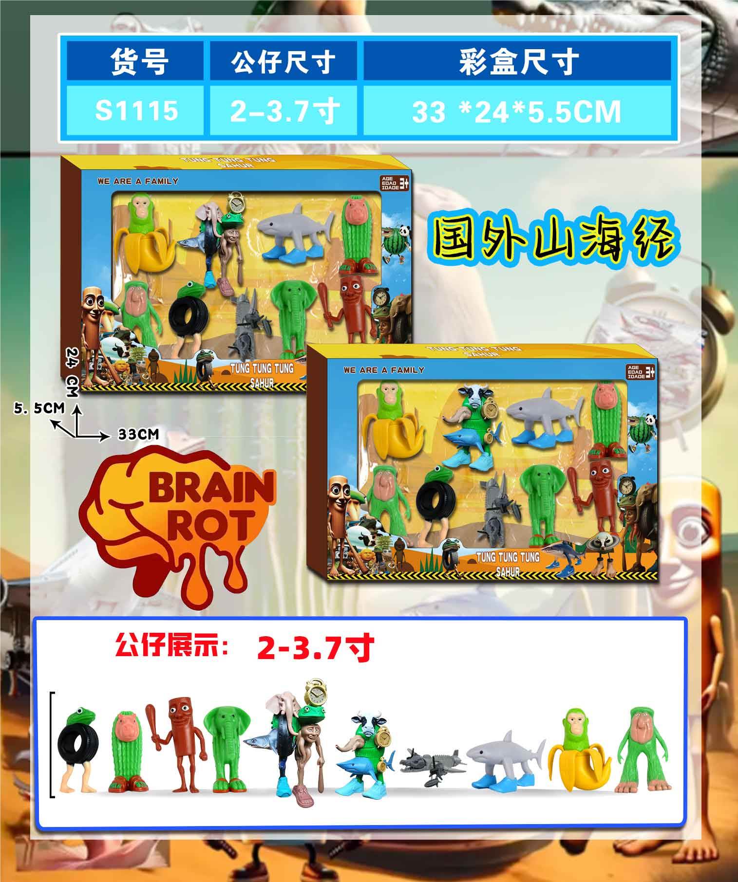 Сборная фигурка Overseas Shanhaijing, оптом