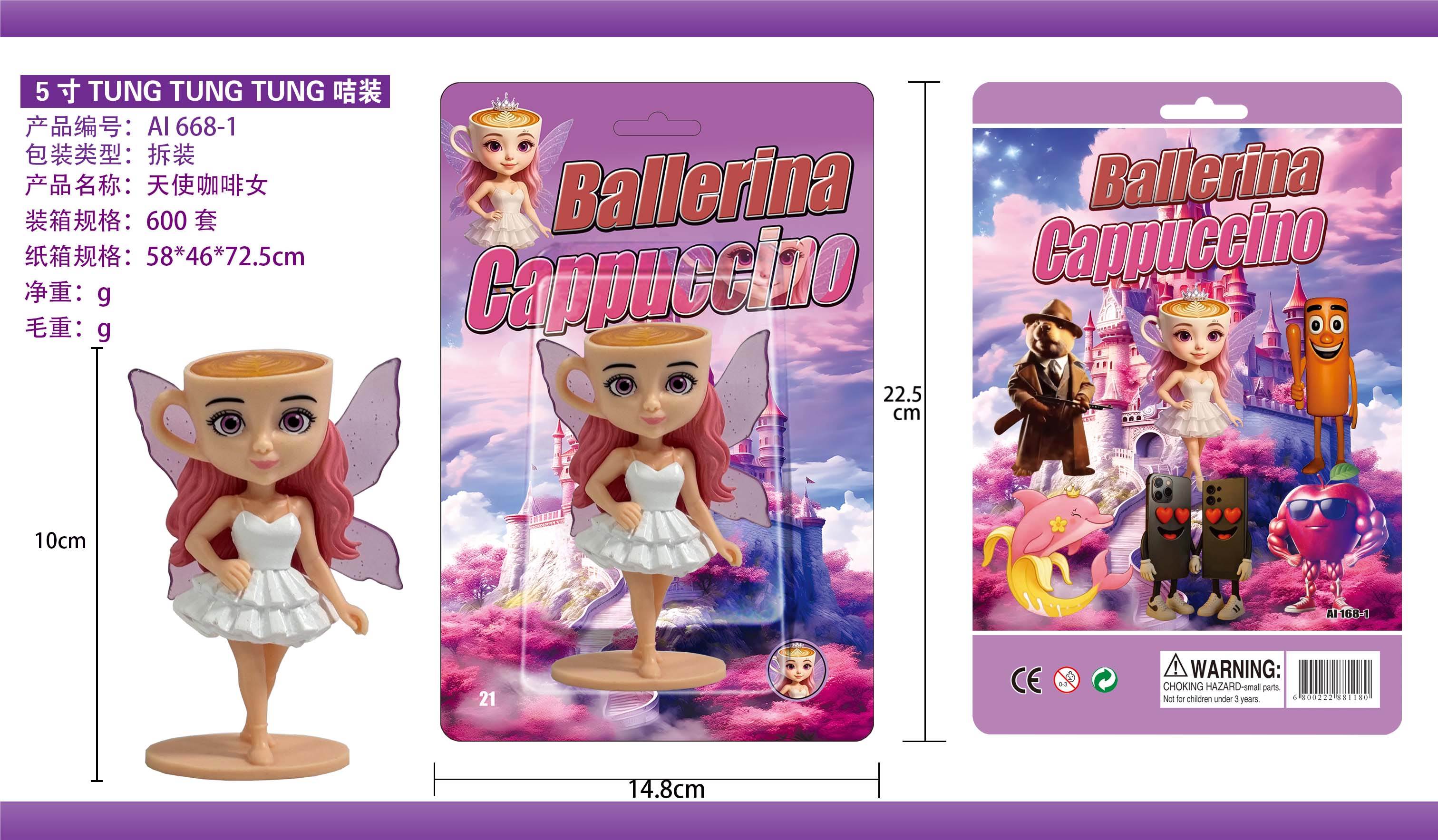 Фигурка Банановый Дельфин