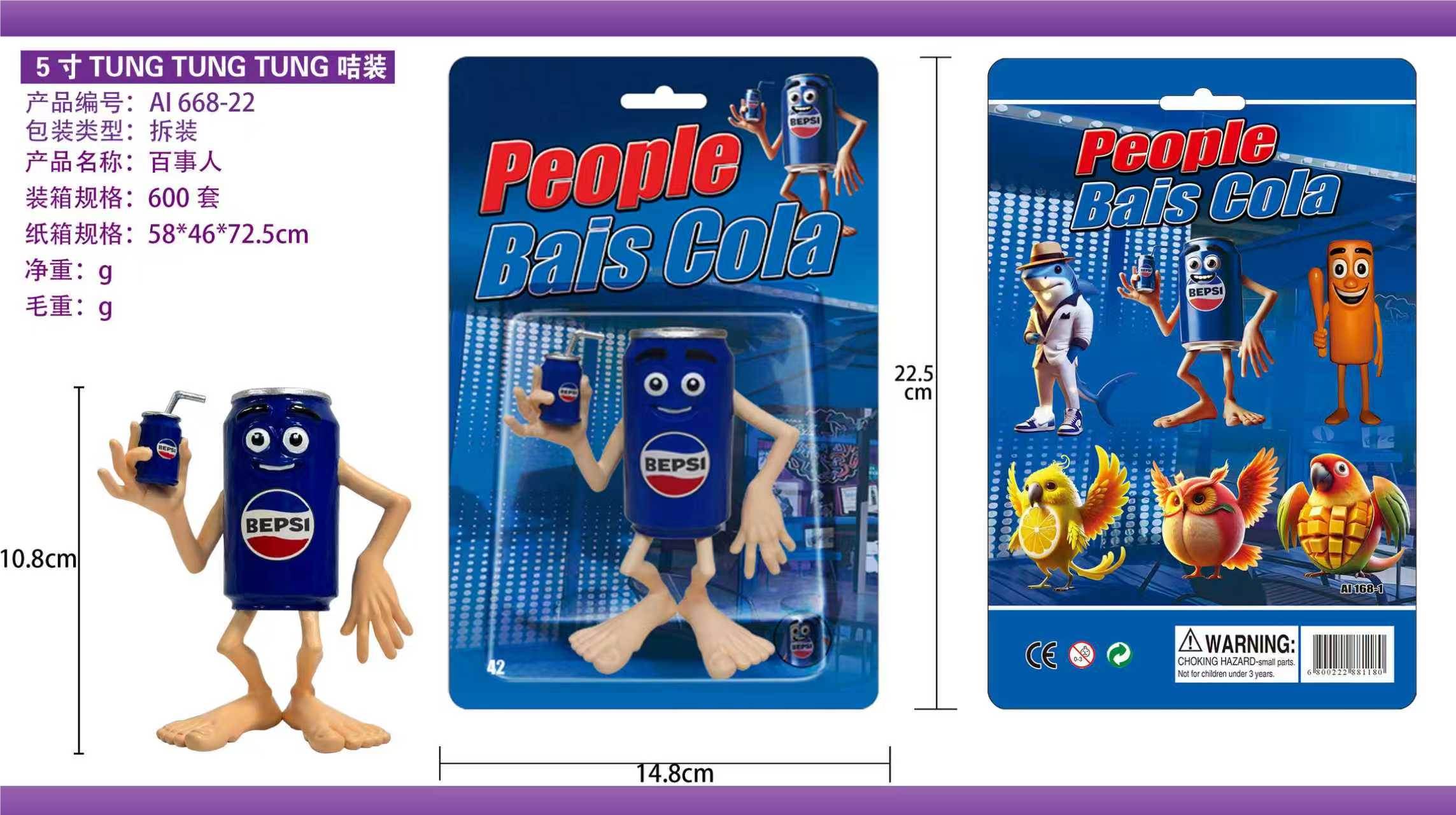 Коллекционные фигурки PepsiCo