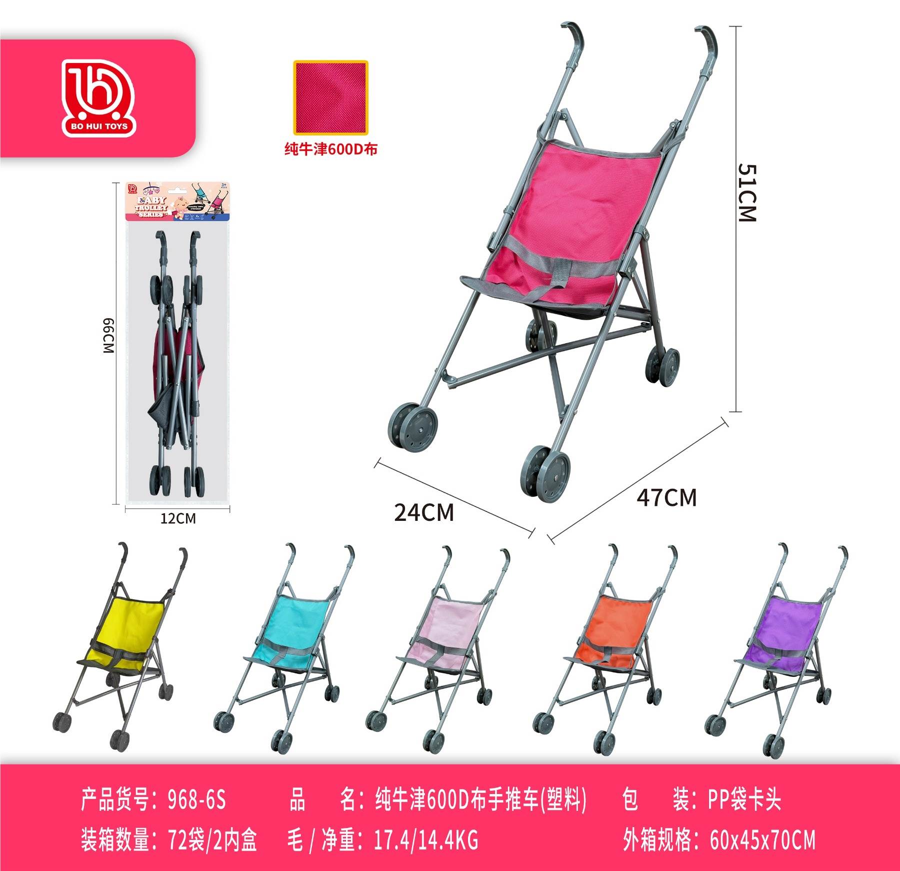 Игрушечная коляска для кукол, ткань Оксфорд 600D, пластик