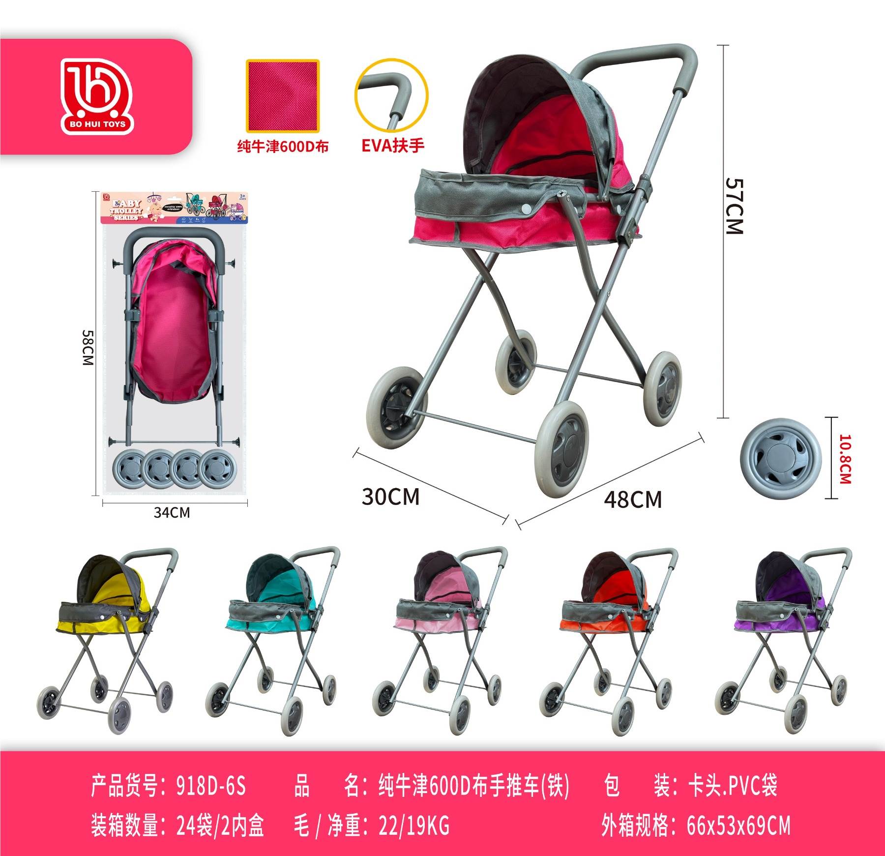 Игрушечная коляска для кукол, ткань Оксфорд 600D, металл