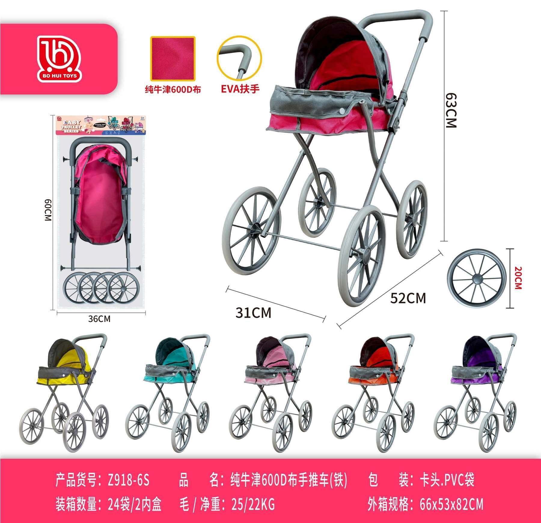 Игрушечная коляска для кукол, ткань Оксфорд 600D, металл