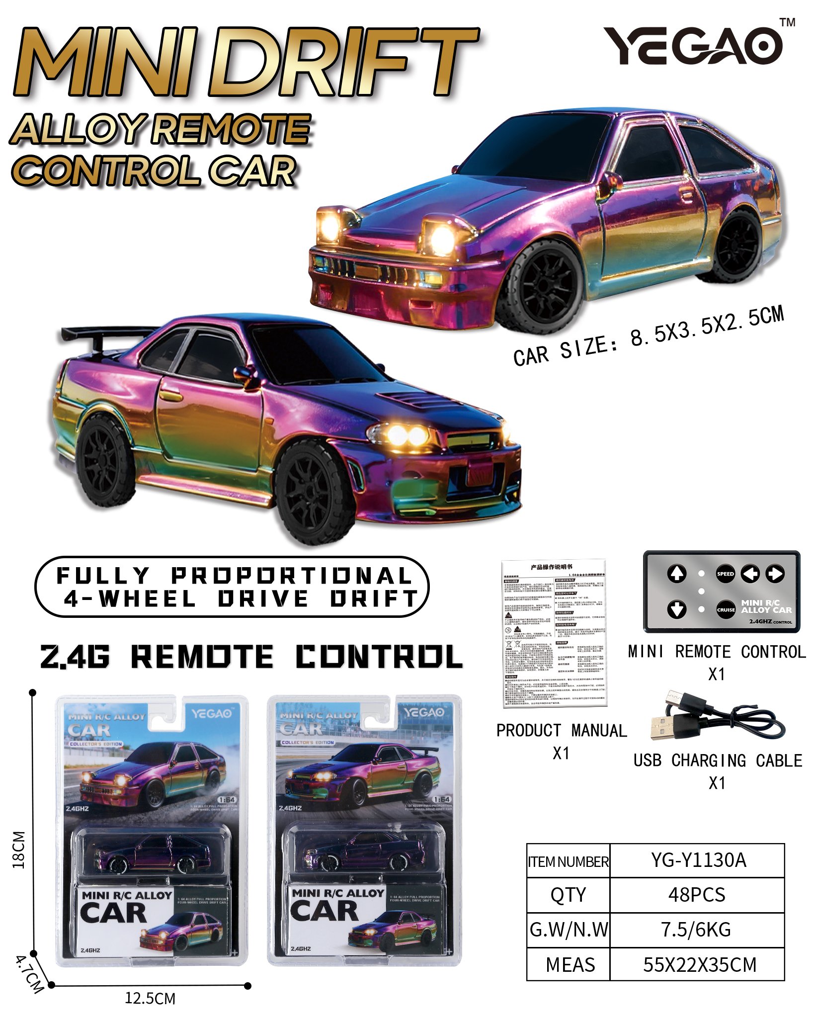 Мини-машинка Toyota AE86/GTR R34 на радиоуправлении 1:64