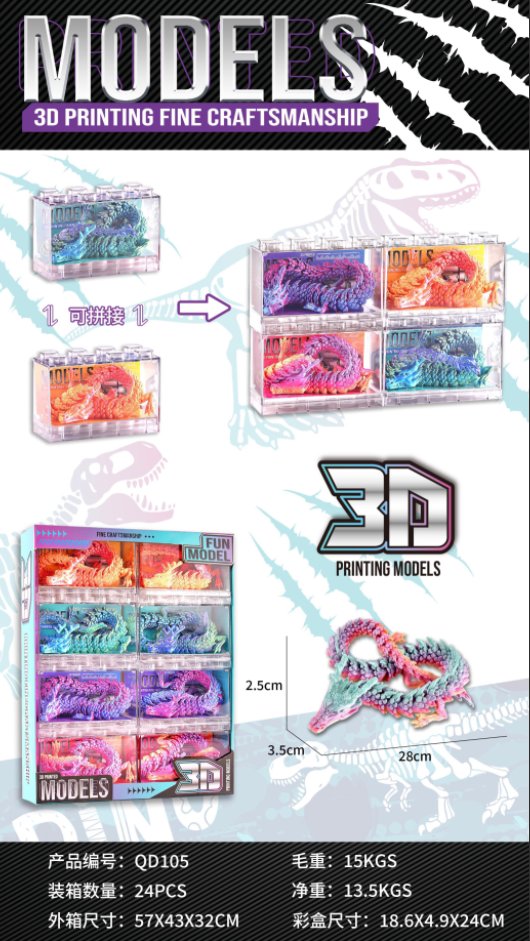 3D-печатный китайский дракон, сувенир