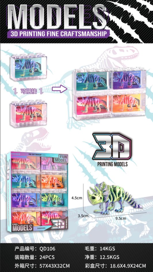 3D-печатный трицератопс, игрушка-сувенир