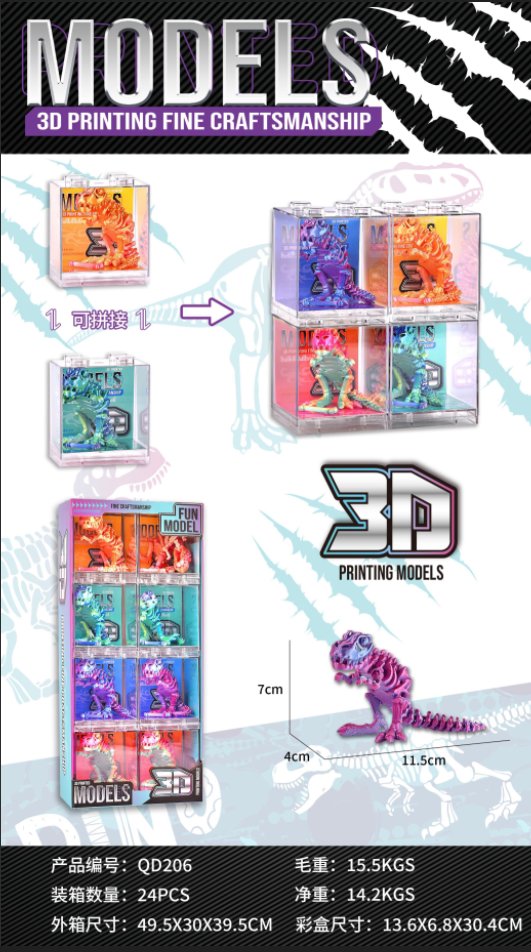 3D-печатная фигурка Тираннозавра Рекса, игрушка